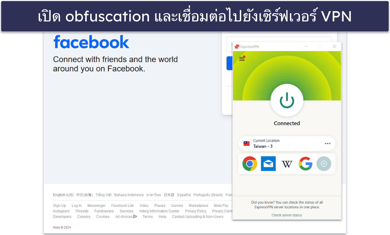 วิธีการเข้าถึงเนื้อหาบน Facebook ได้จากทุกอุปกรณ์