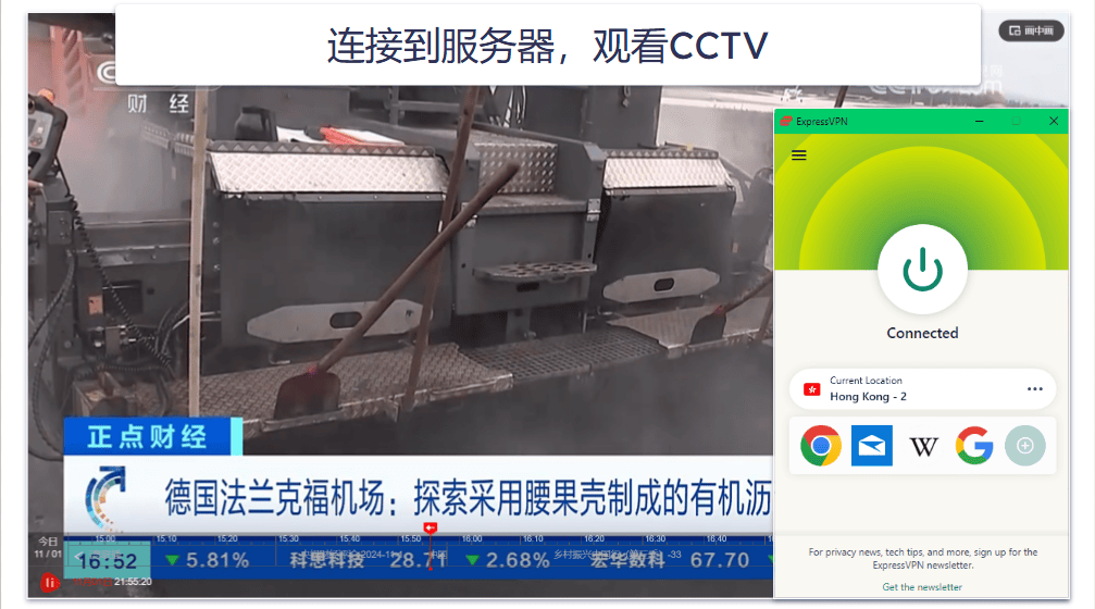 How to Watch CCTV From Anywhere