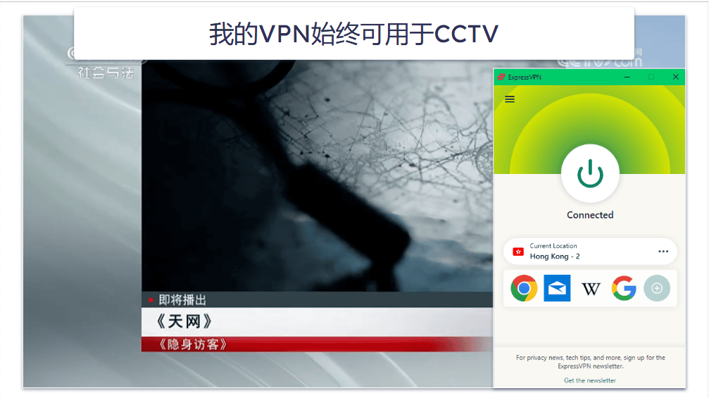 How to Watch CCTV From Anywhere