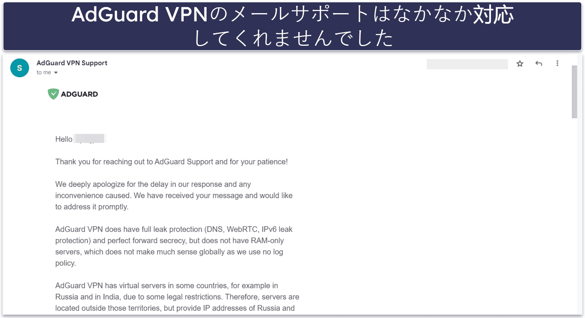 AdGuard VPNのカスタマーサポート：窓口が比較的多く、役立つ