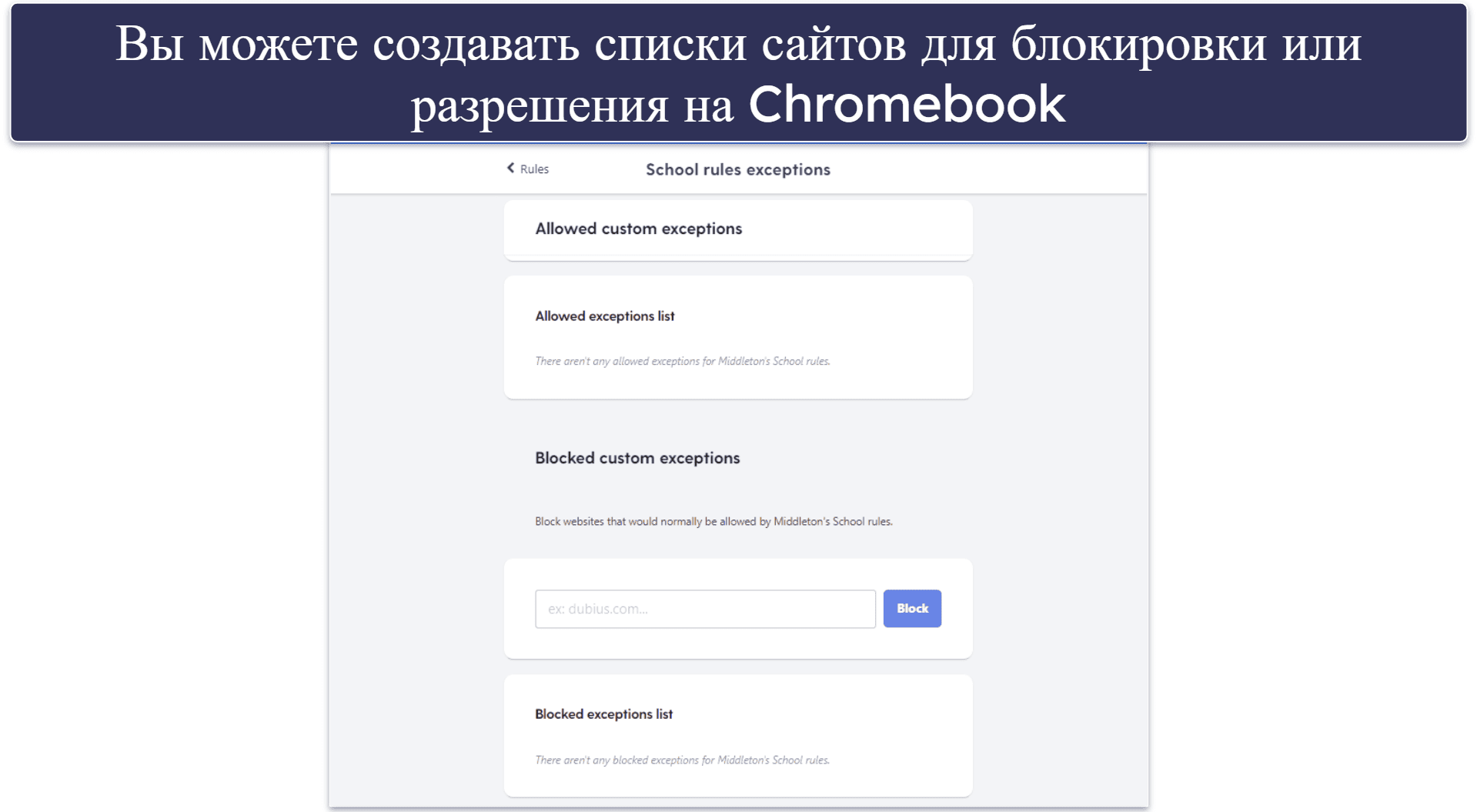 🥈 2. Bark — Родительский контроль со свободой для подростков