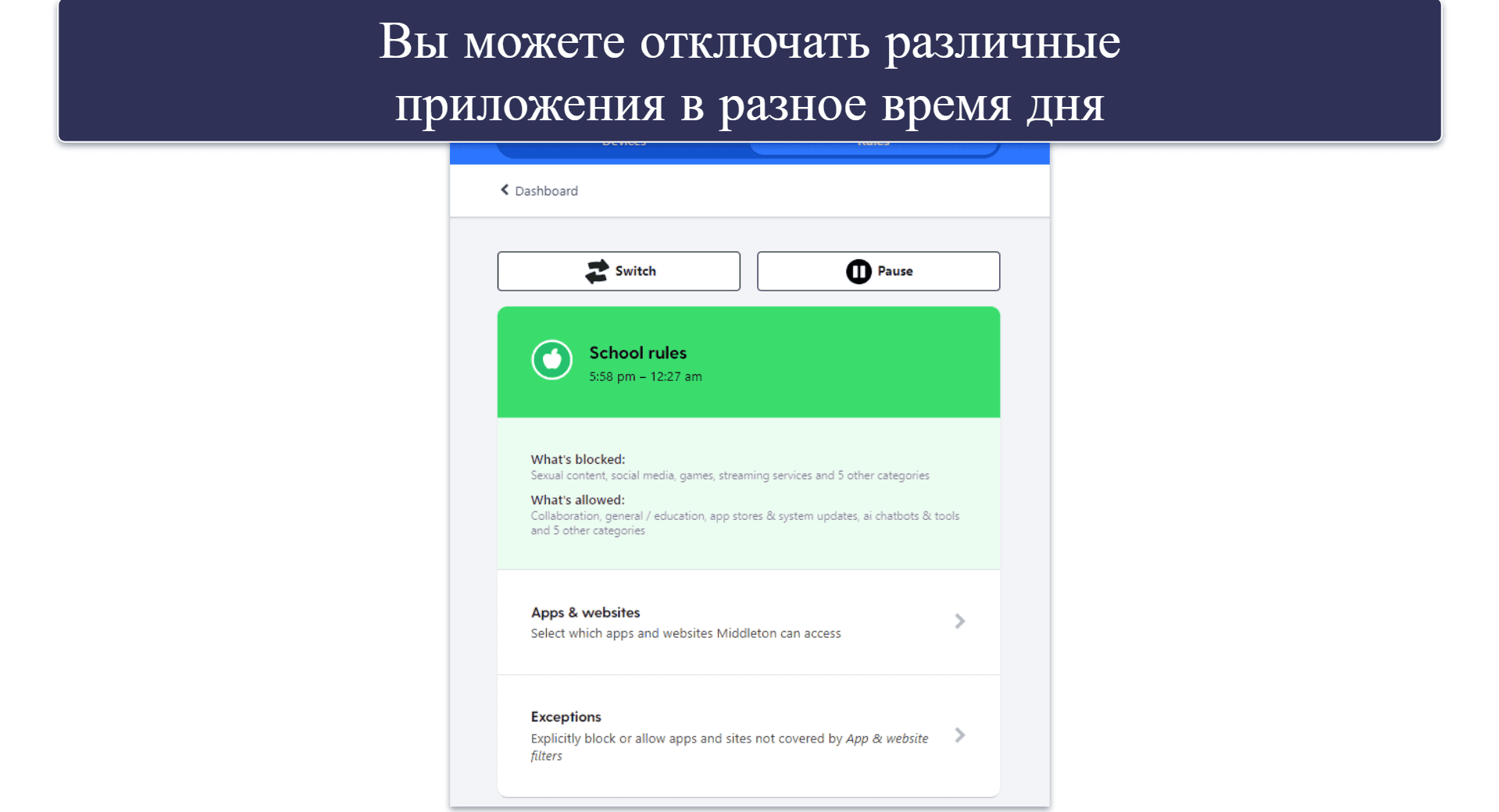 🥈 2. Bark — Родительский контроль со свободой для подростков