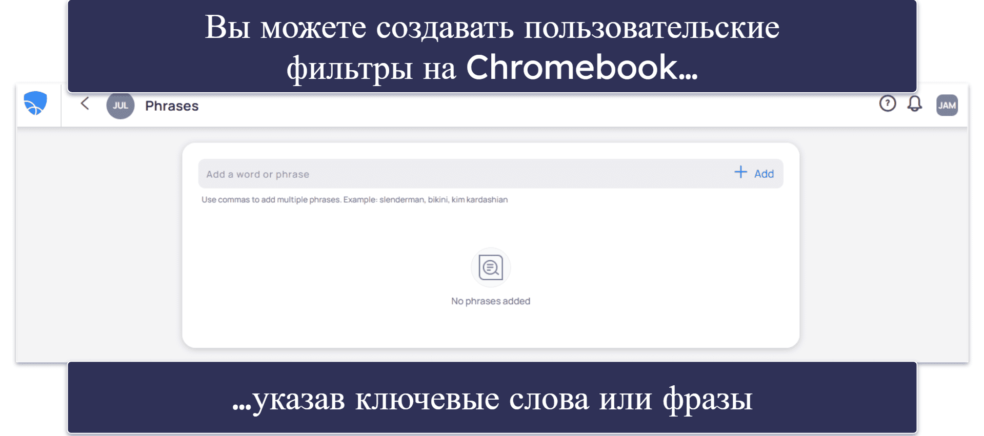 🥉 3. Mobicip — Максимальная гибкость настройки экранного времени