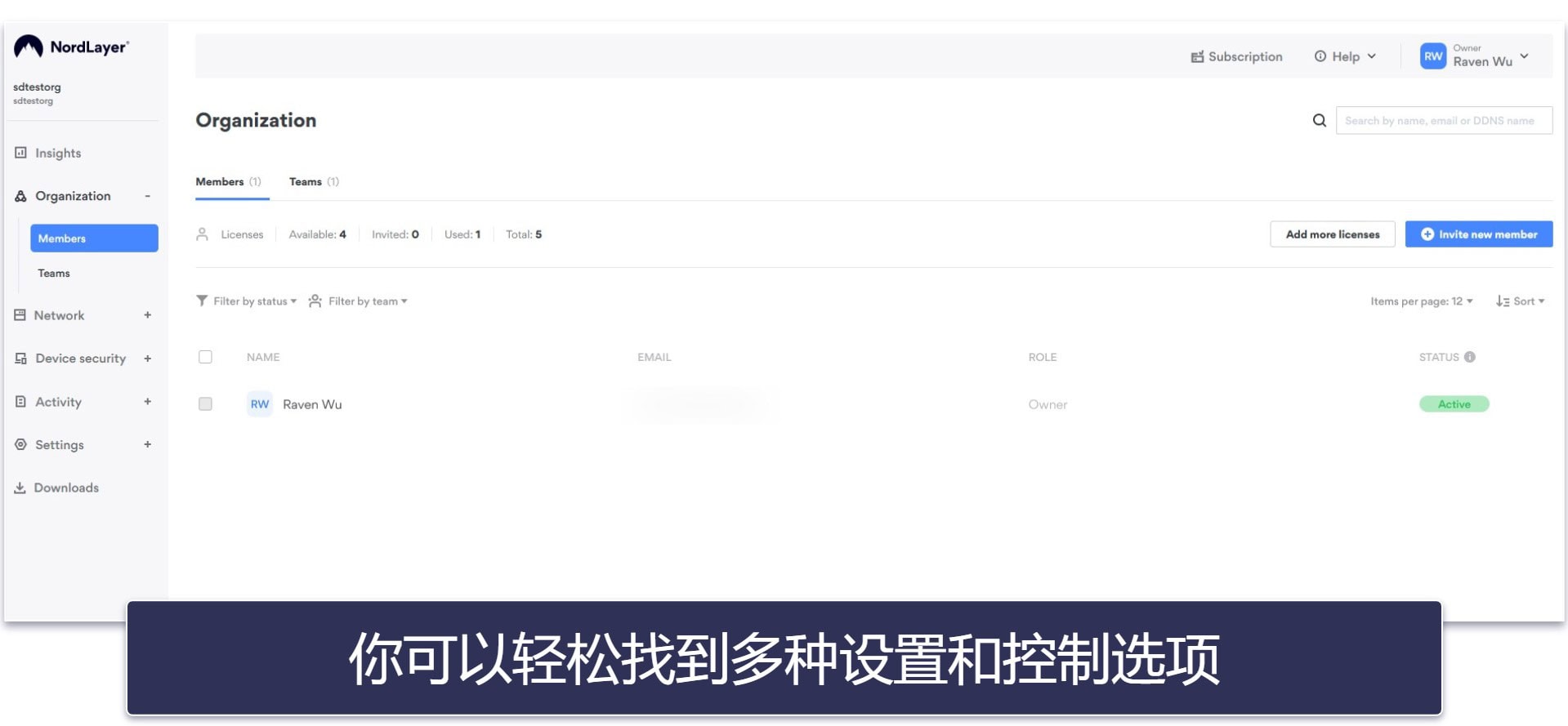 🥈2. NordLayer:定制化程度超高的企业 VPN