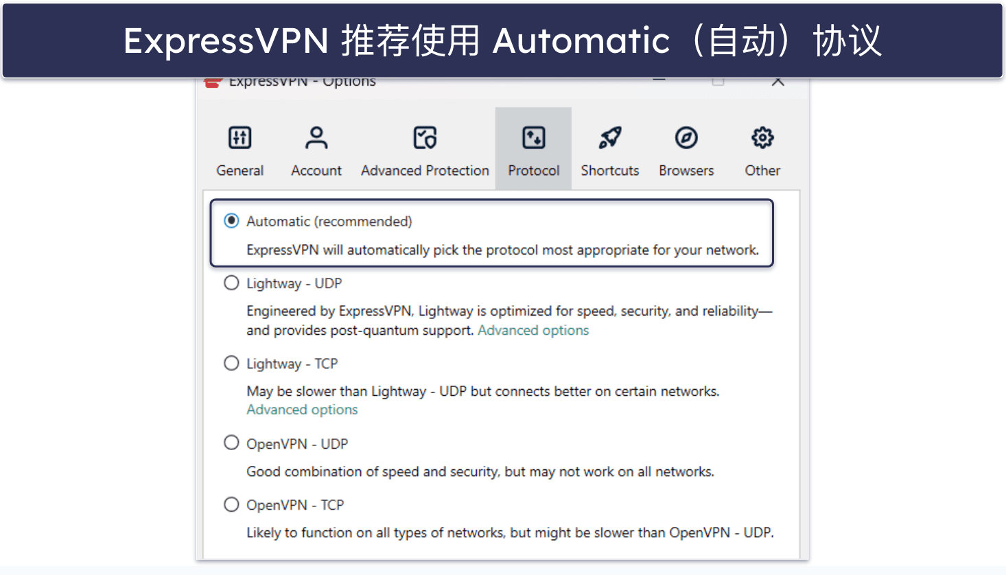 🥇1. ExpressVPN：2026 年综合最佳土耳其 VPN