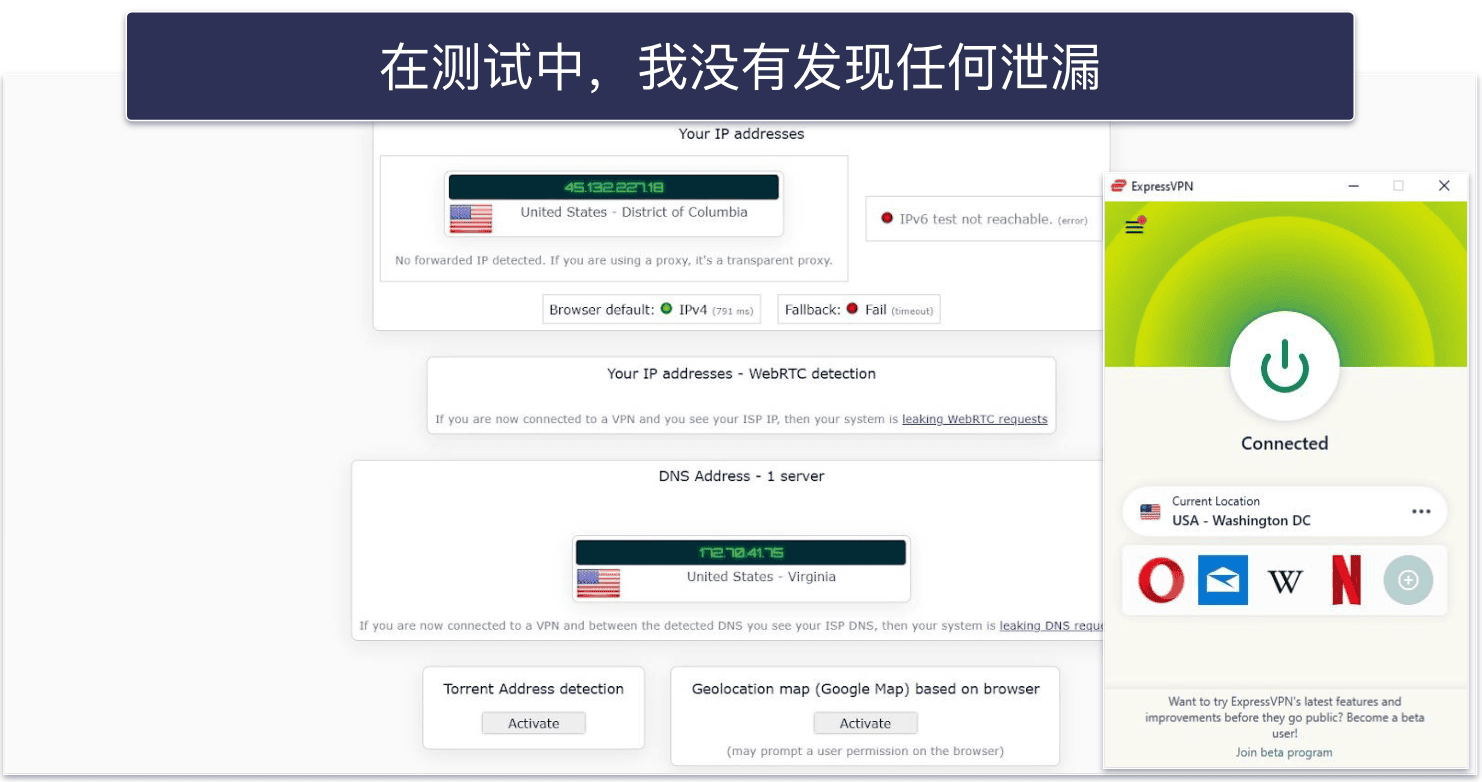🥇1. ExpressVPN：2026 年综合最佳土耳其 VPN