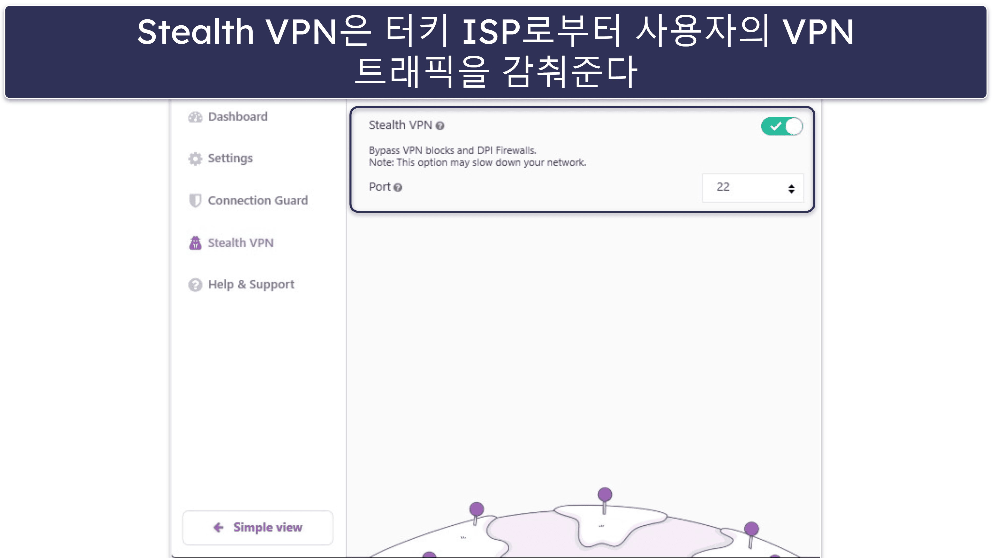 🥉3. PrivateVPN — 초보자를 위한 매우 쉬운 터키 VPN