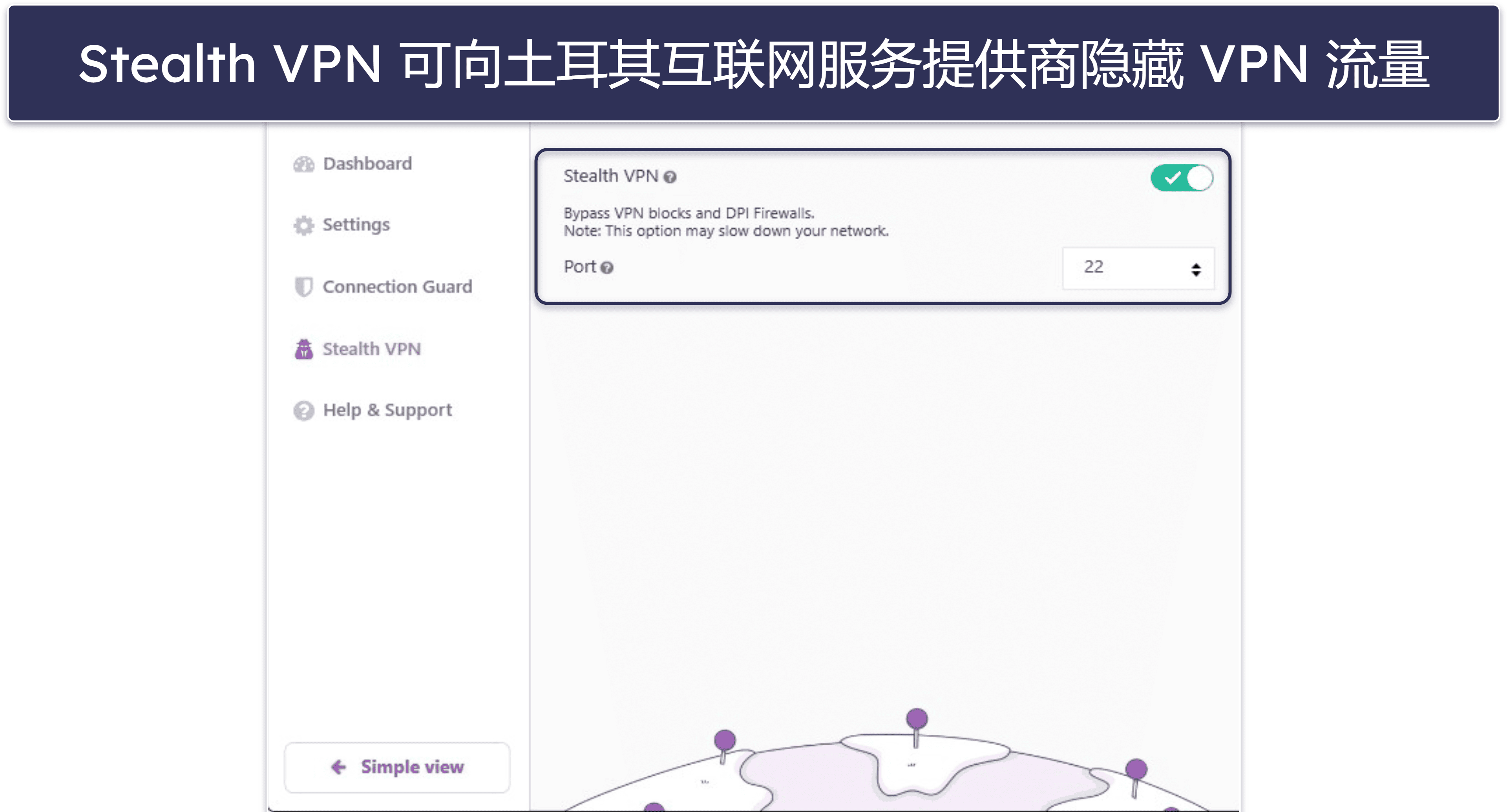 🥉3. PrivateVPN：超易用的土耳其 VPN，适合入门用户
