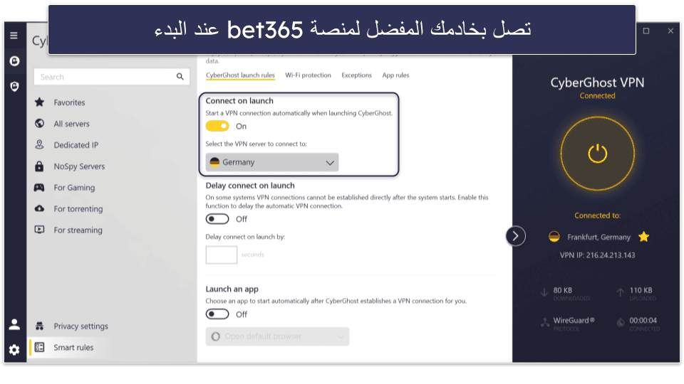 أفضل خدمات VPN لاستخدام bet365 في 2026
