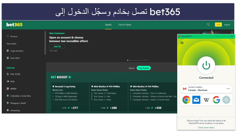 كيفية الوصول إلى bet365 على أي جهاز