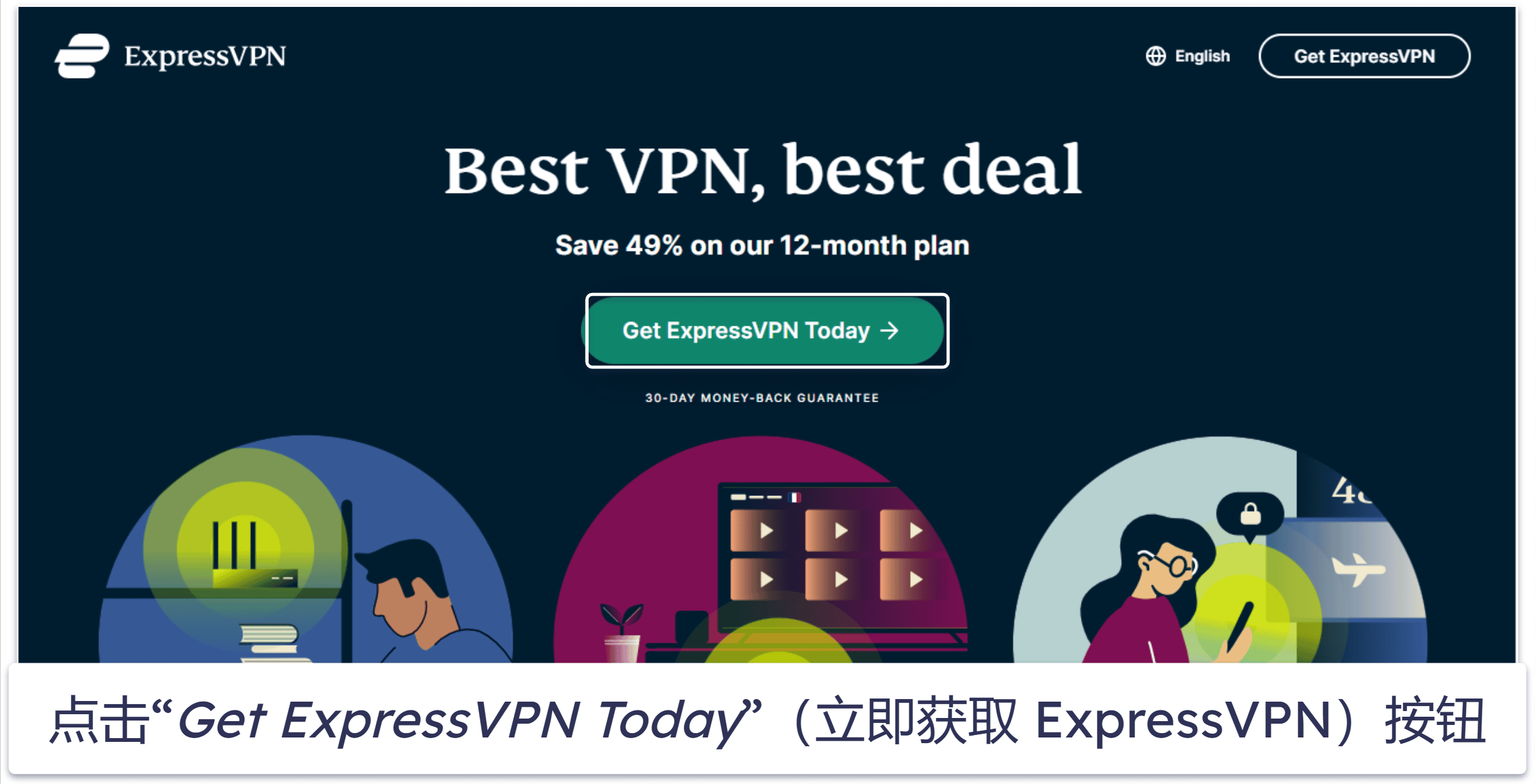 ExpressVPN