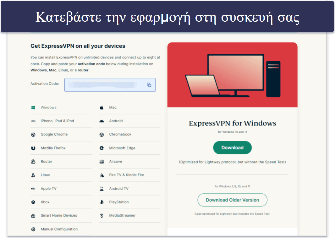 ExpressVPN