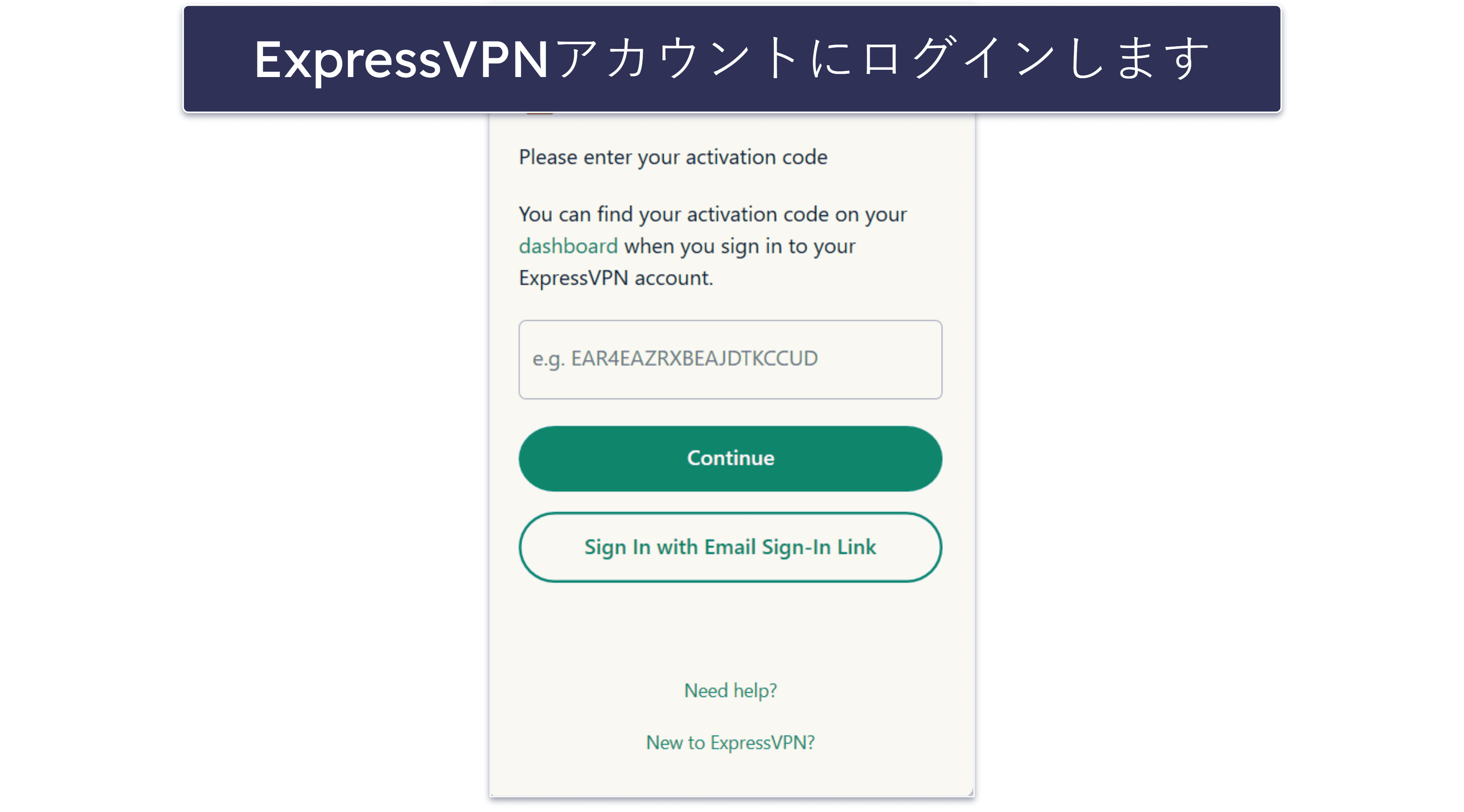 ExpressVPN