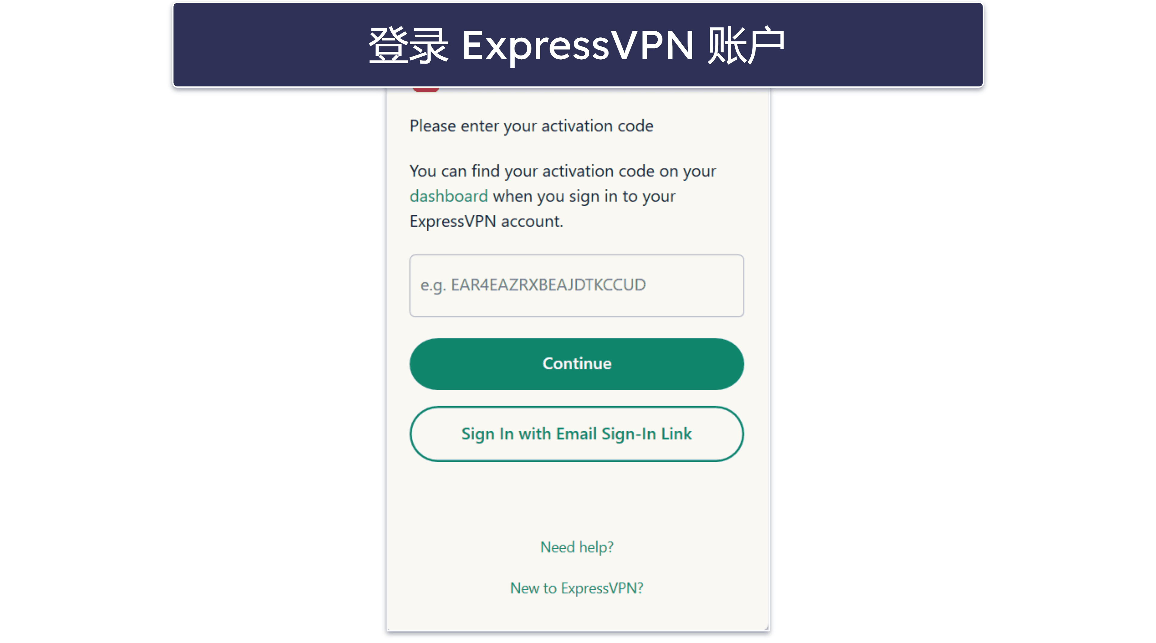 ExpressVPN