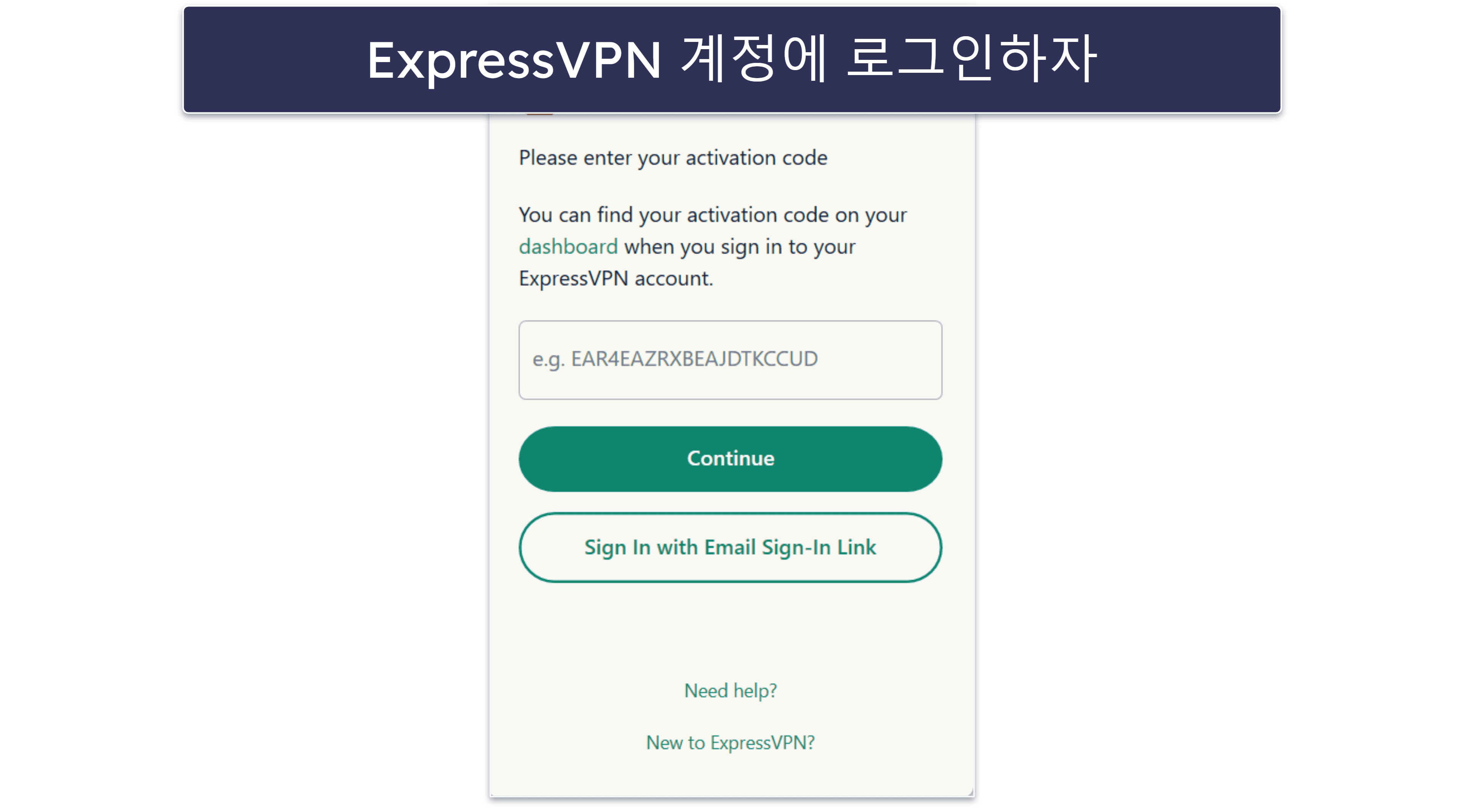 ExpressVPN