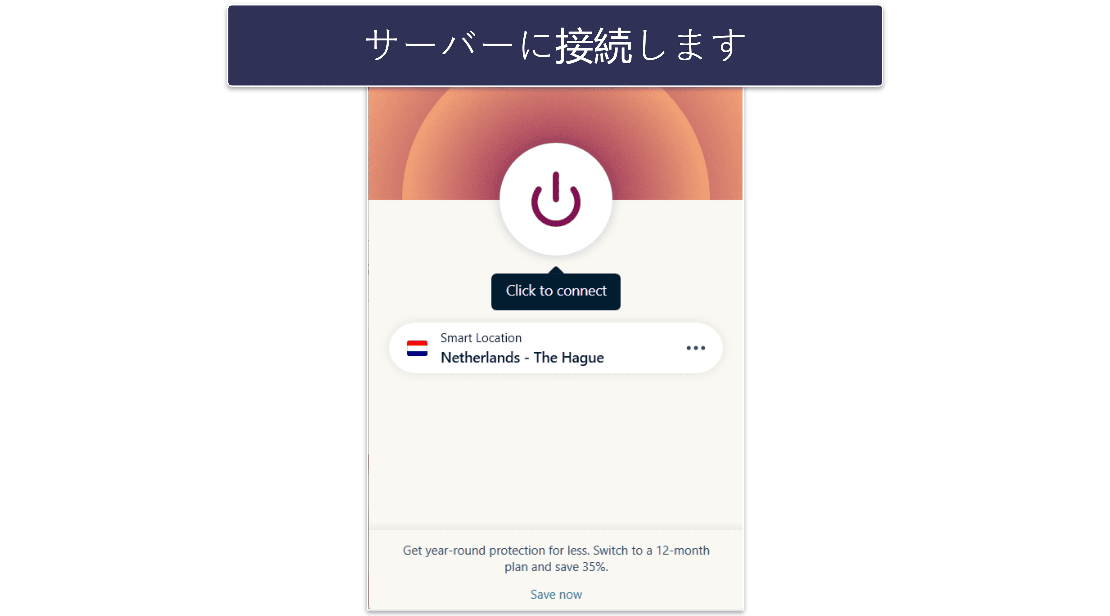 ExpressVPN