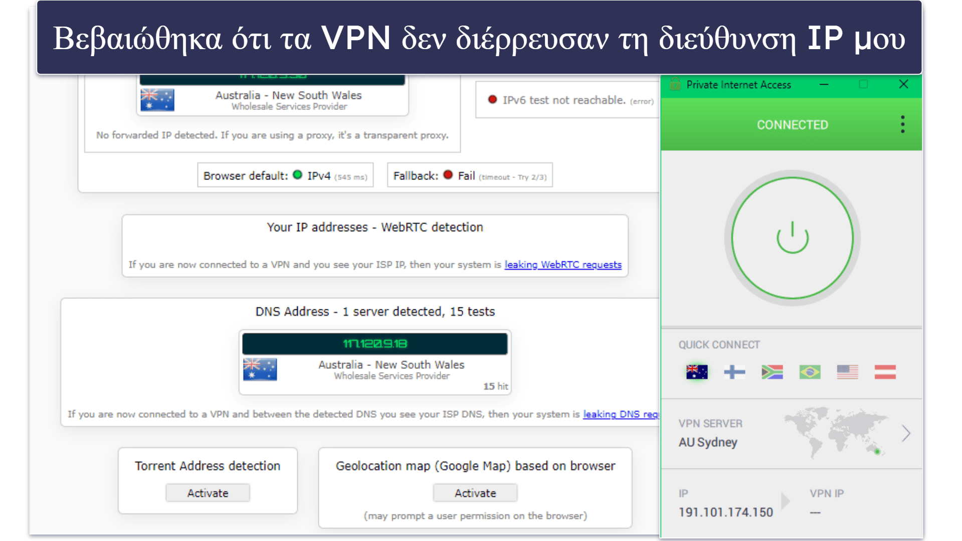 Μεθοδολογία δοκιμών: Κριτήρια σύγκρισης και κατάταξης