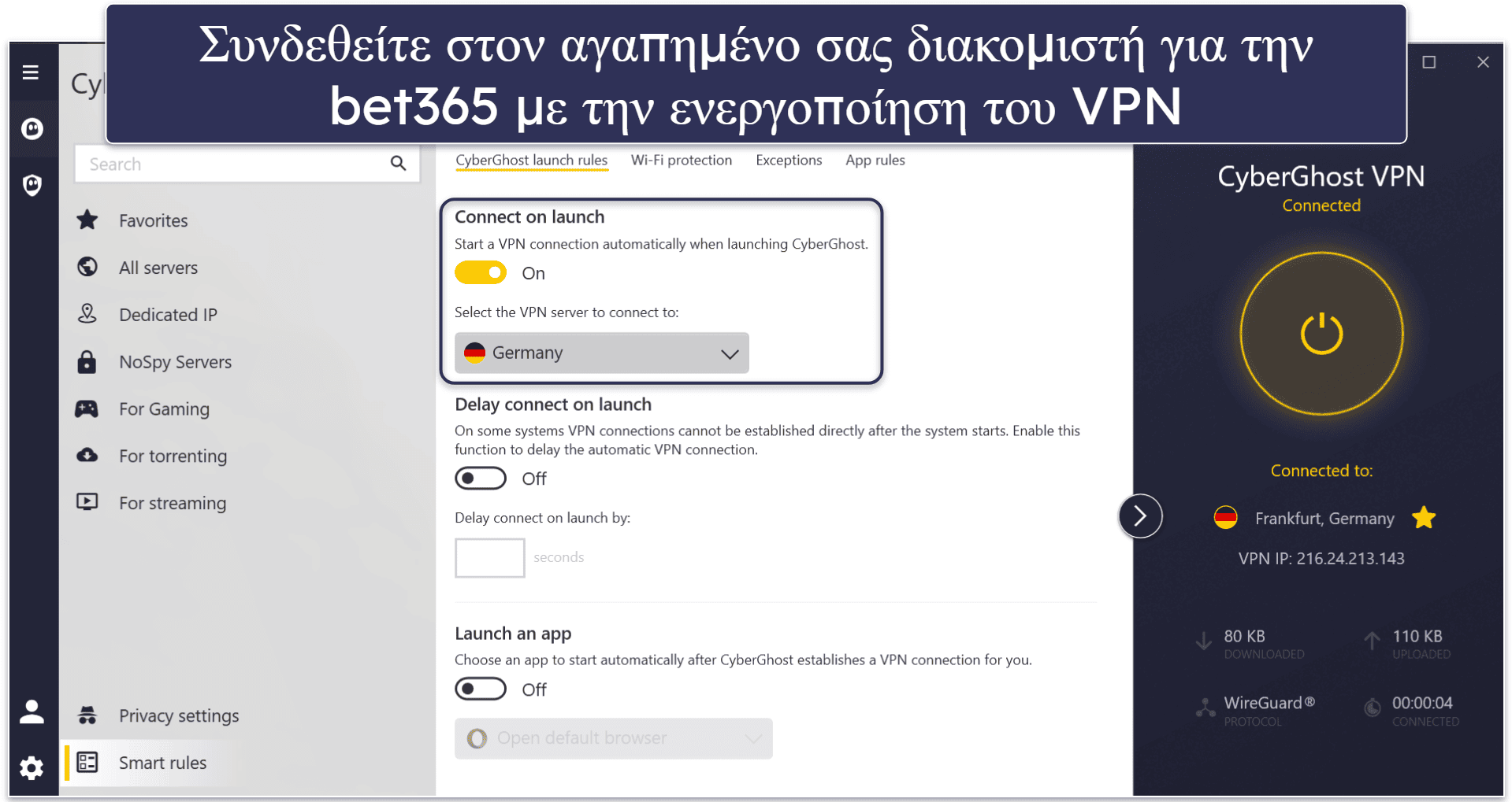 🥉3. CyberGhost VPN — Χρήσιμοι κανόνες αυτοματισμού για την bet365