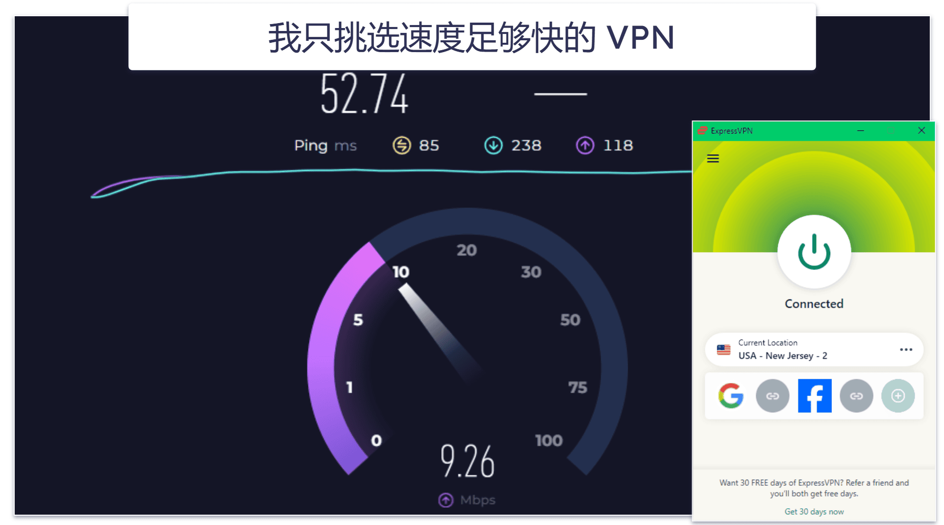 测试方法:比较和排名标准