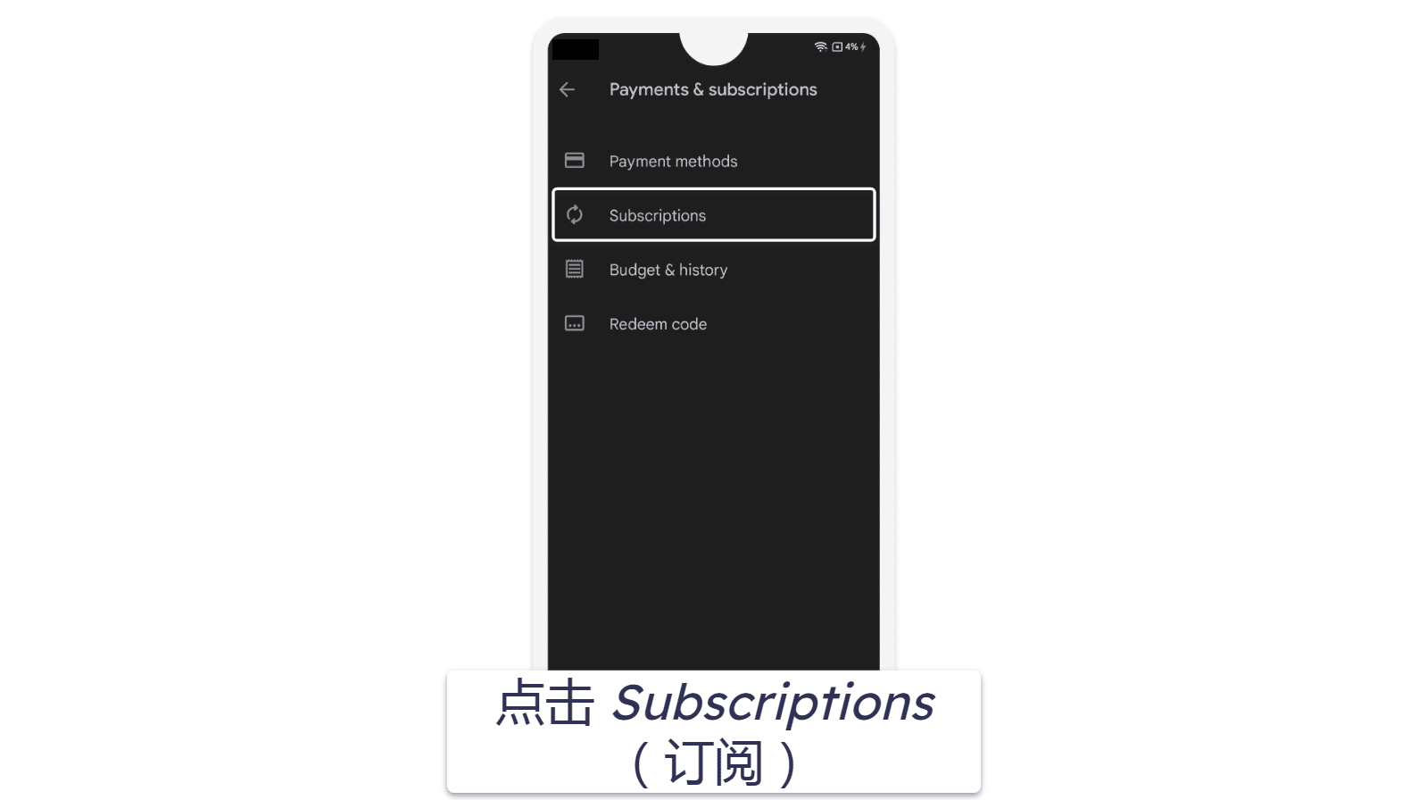 如何取消Surfshark订阅(分步指南)
