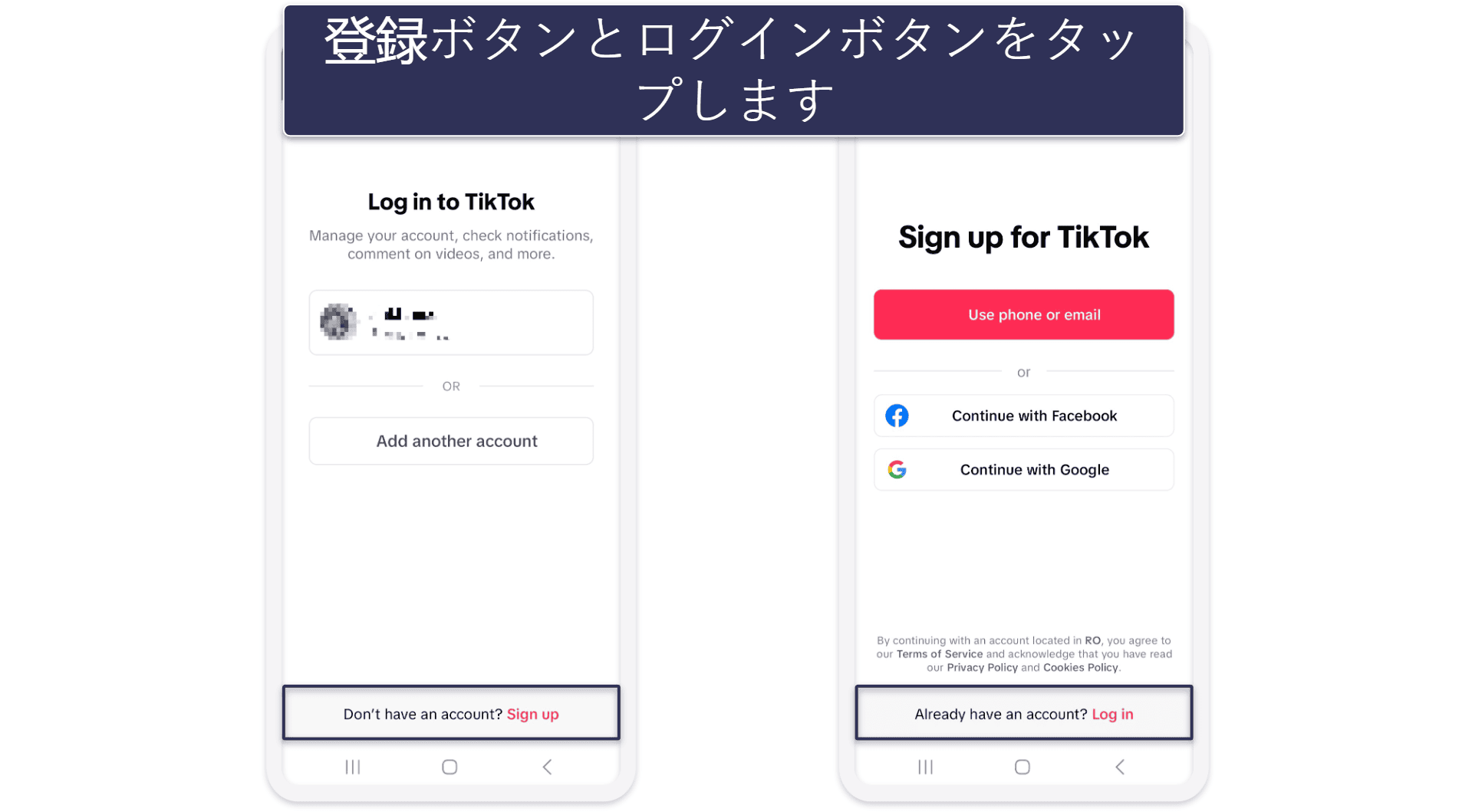 How to Delete Your TikTok Account