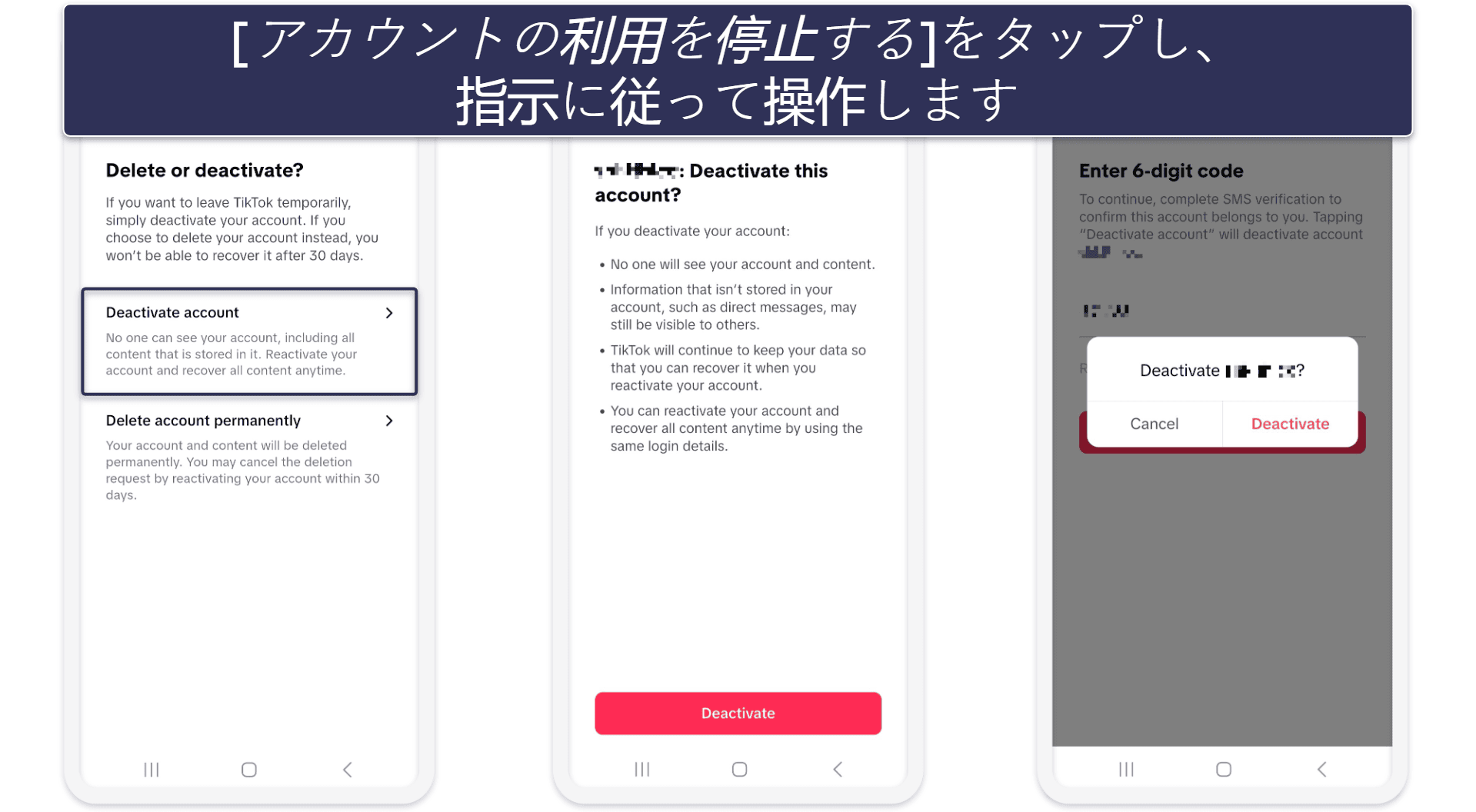 How to Delete Your TikTok Account