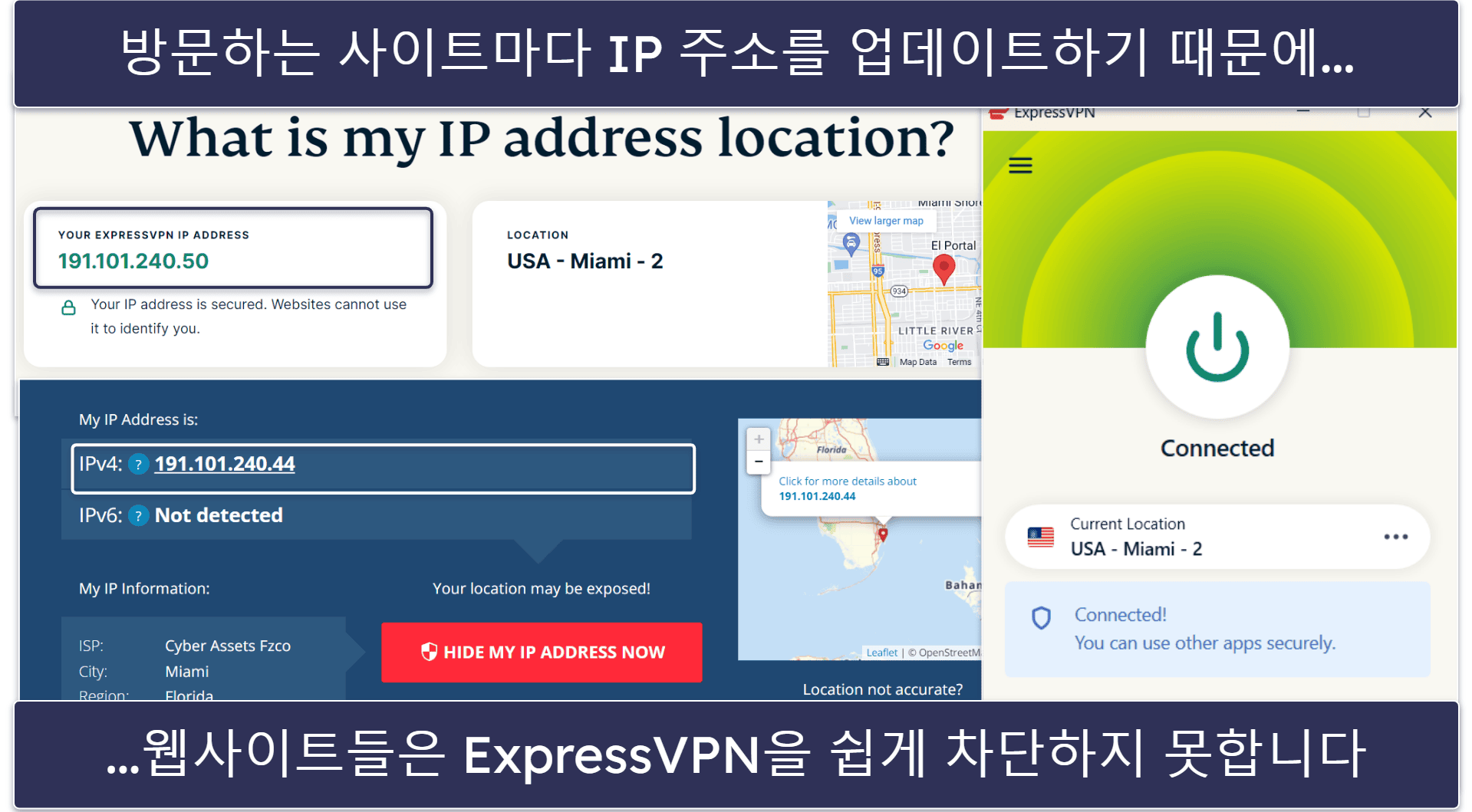 2026년 최고의 VPN 감지 우회 방법 9가지