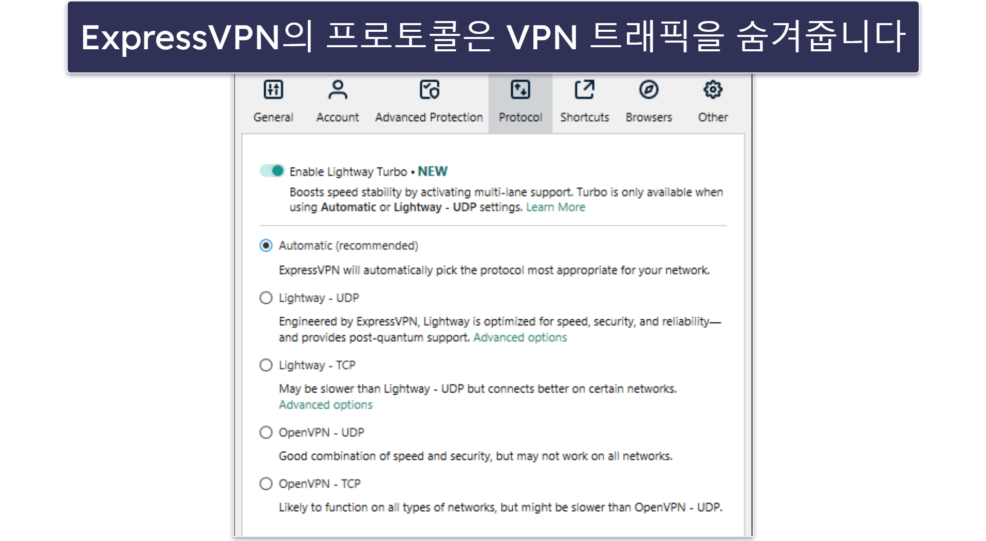 2026년 최고의 VPN 감지 우회 방법 9가지
