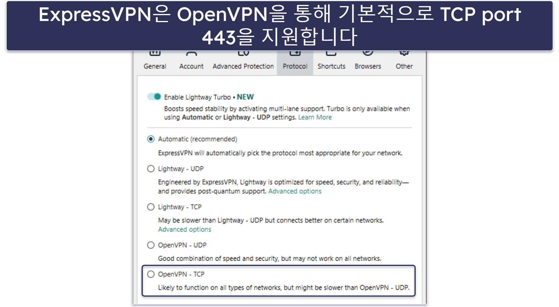 2026년 최고의 VPN 감지 우회 방법 9가지