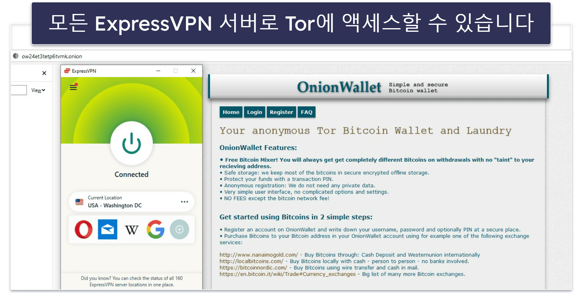 2026년 최고의 VPN 감지 우회 방법 9가지