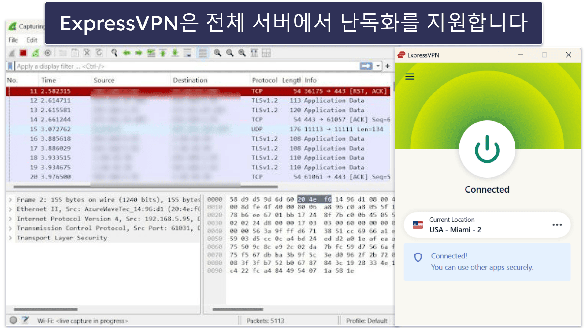 2026년 최고의 VPN 감지 우회 방법 9가지