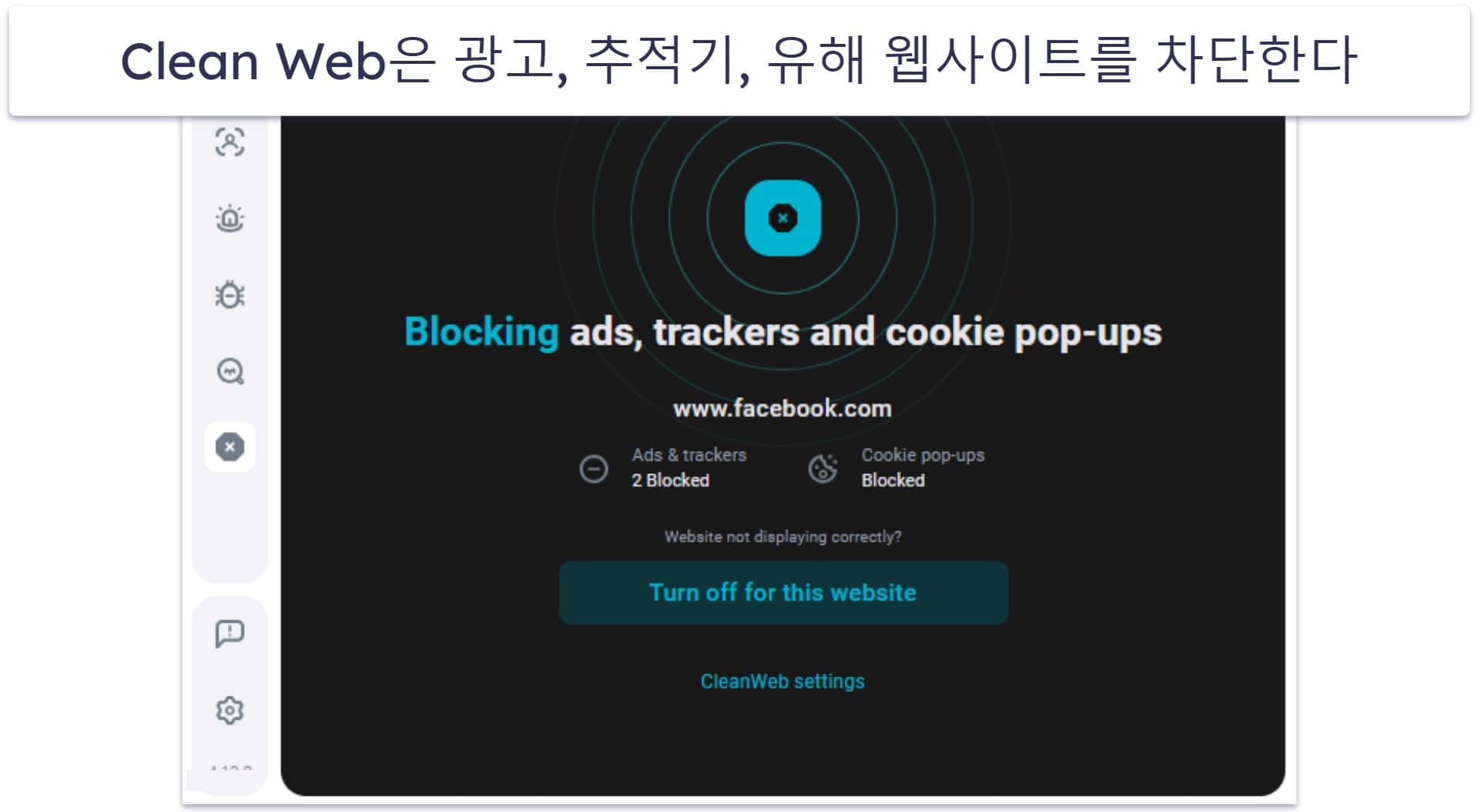 5. Surfshark — 파이어 폭스 사용자를 위한 수많은 추가 기능