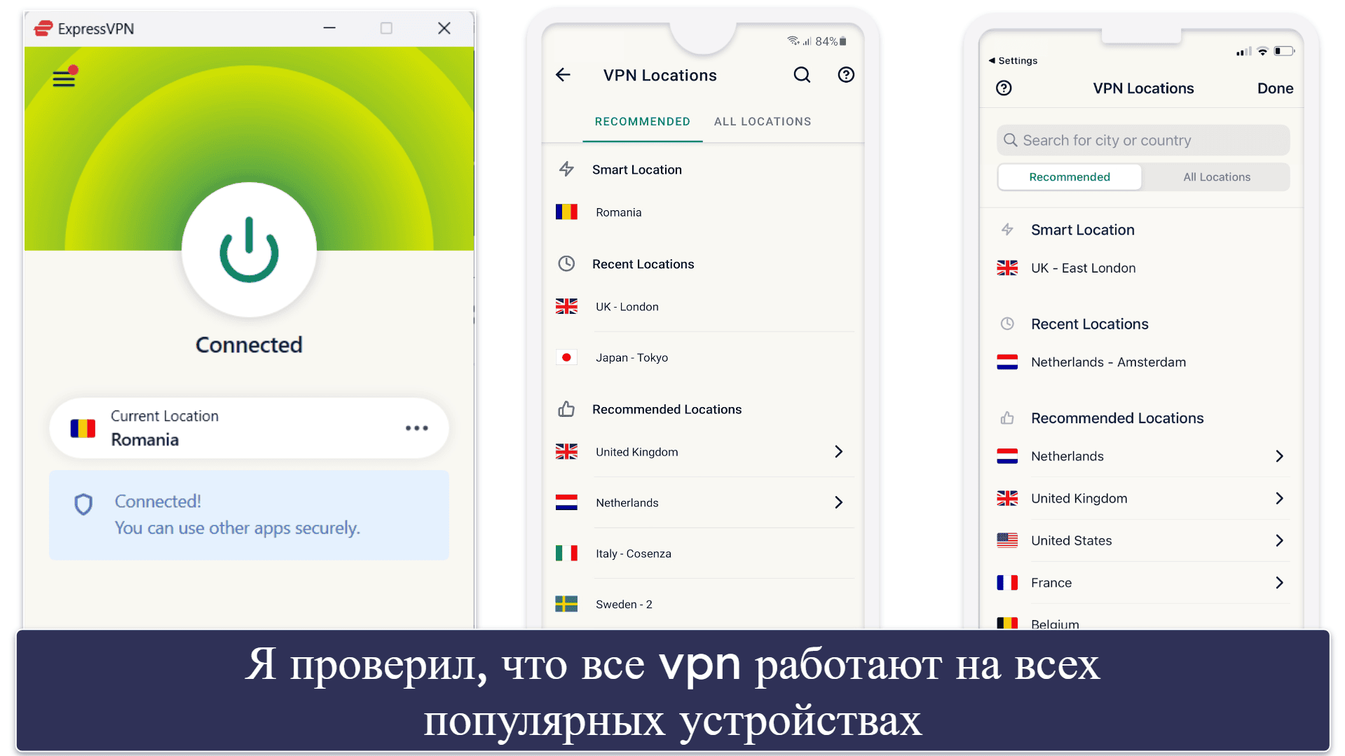 Best VPNs for Business