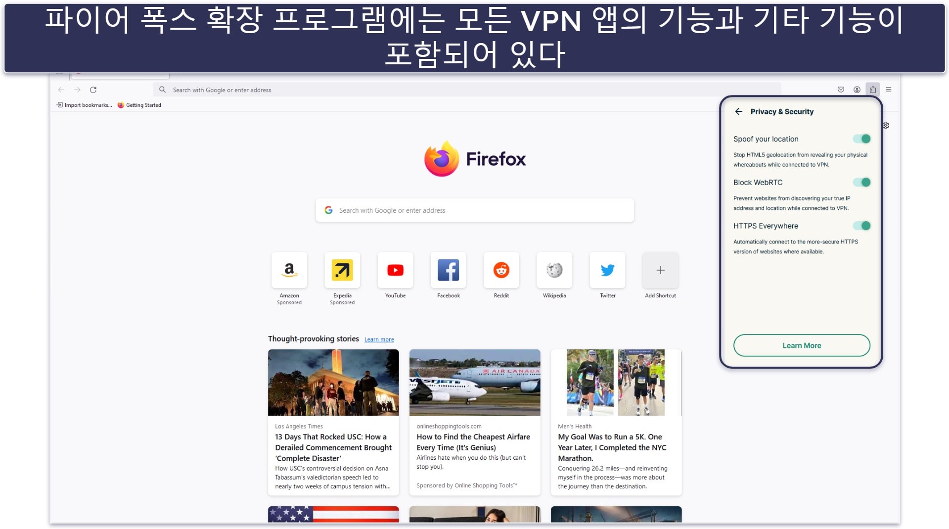 🥇1. ExpressVPN — 2026년 종합 최고의 파이어 폭스 VPN