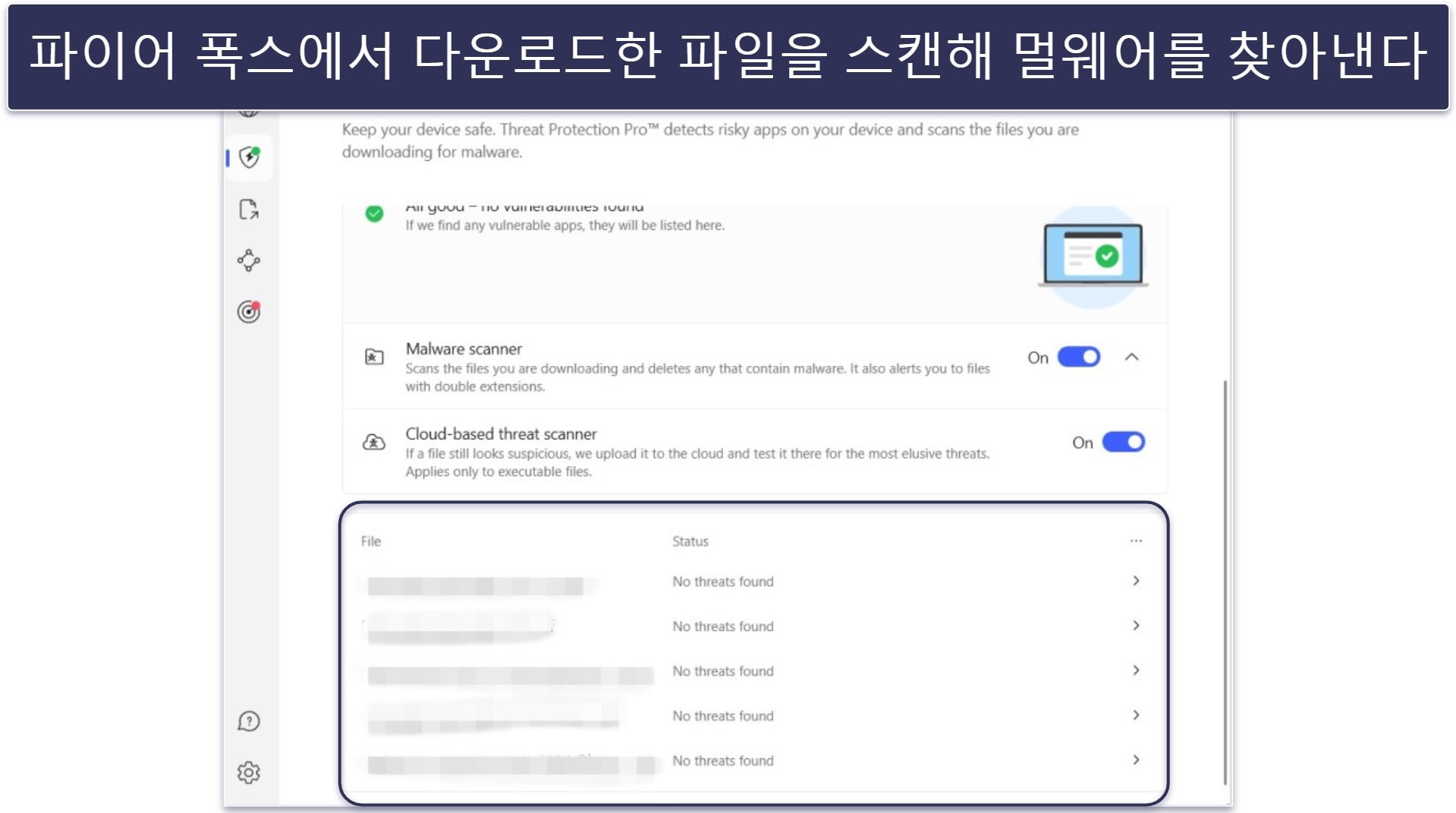 4. NordVPN — 파이어 폭스를 위한 안전한 VPN(고급 킬 스위치 + 멀웨어 스캐너)