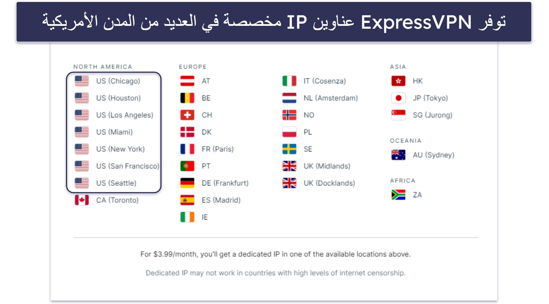 🥇1. ExpressVPN — أفضل برنامج VPN أمريكي شامل للولايات المتحدة