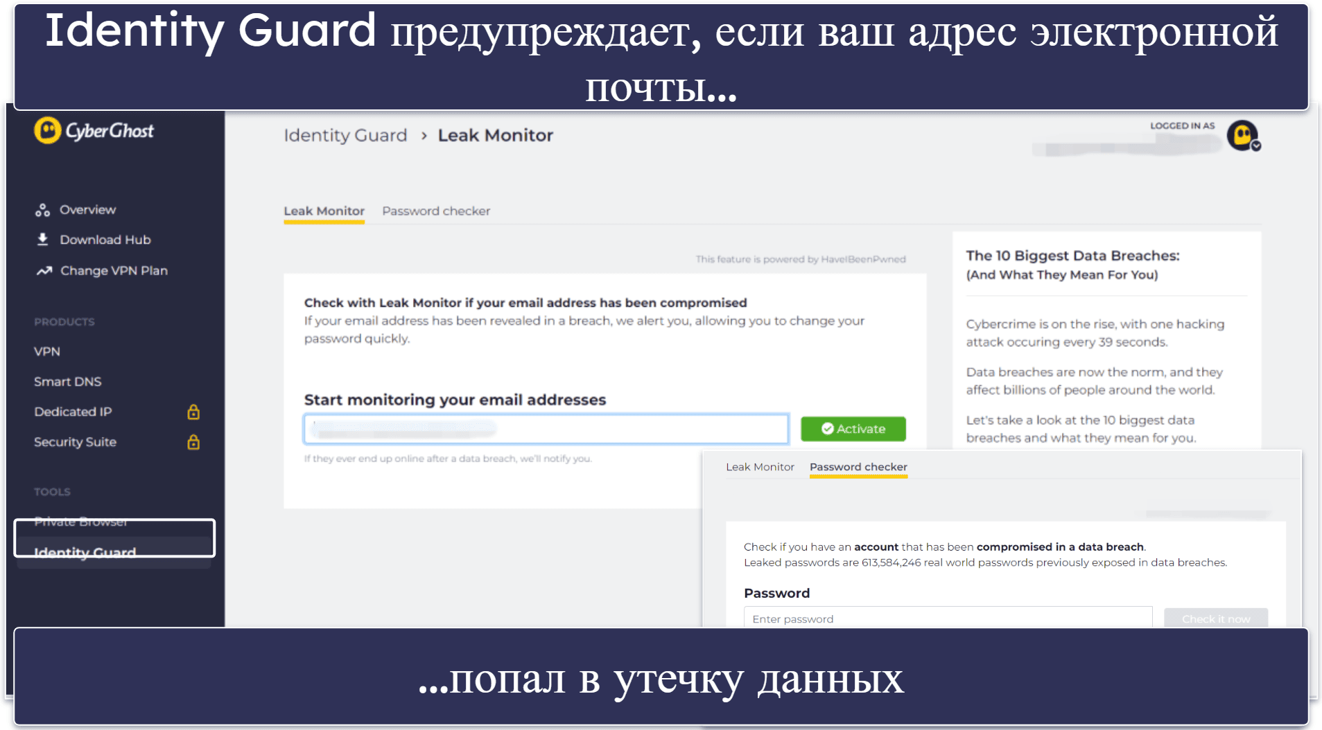 🥉3. CyberGhost VPN — Выделенные серверы для американских стриминговых платформ