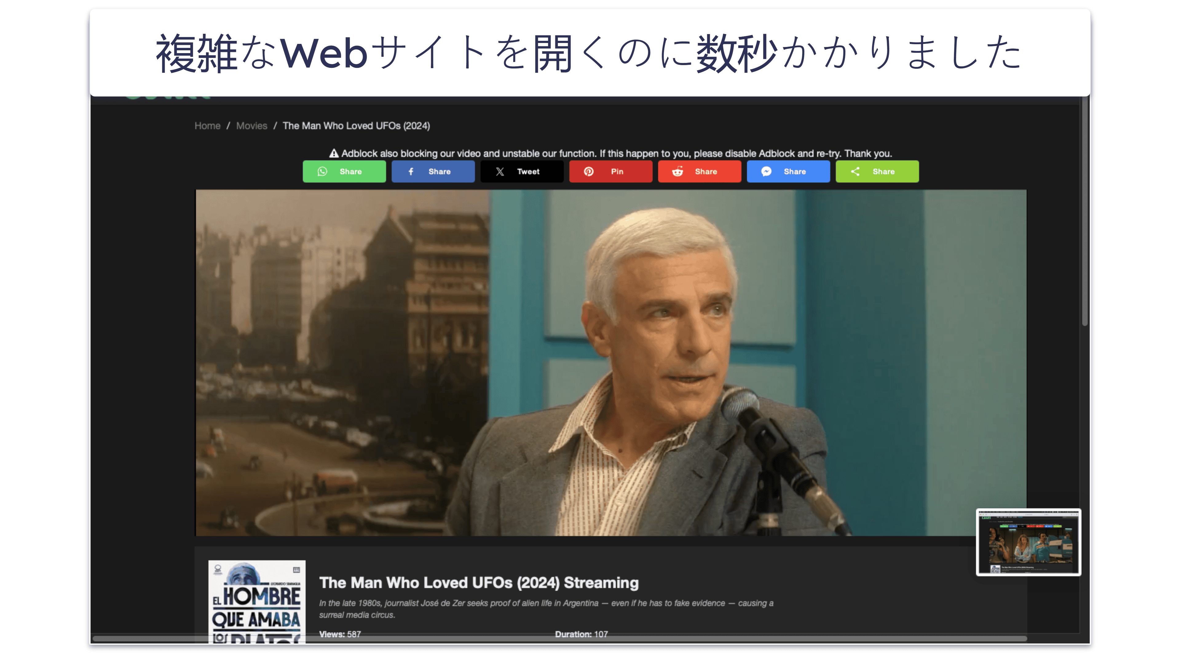 Fastest Web Browsers