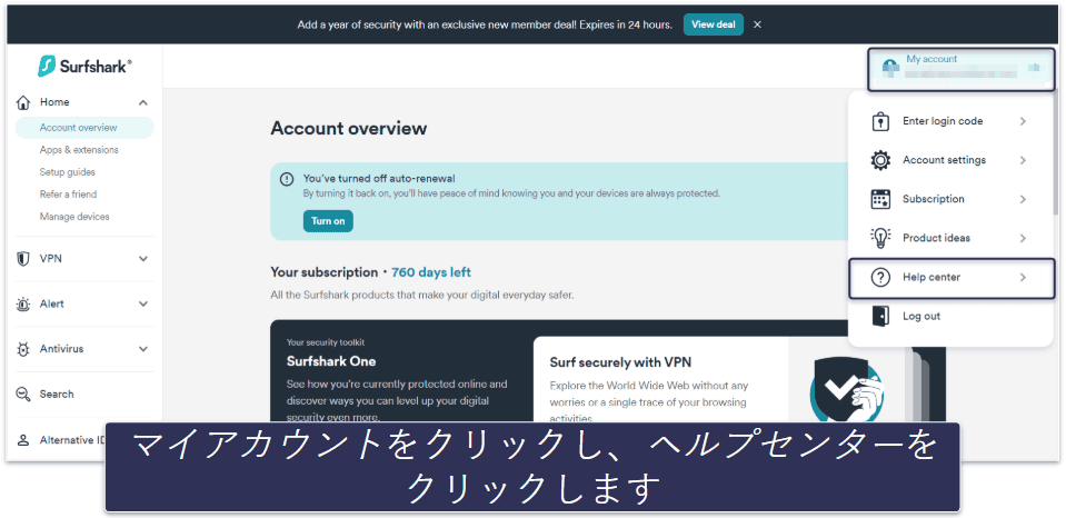 How to Cancel Surfshark Subscription