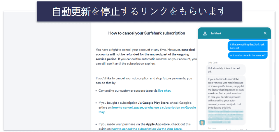 How to Cancel Surfshark Subscription