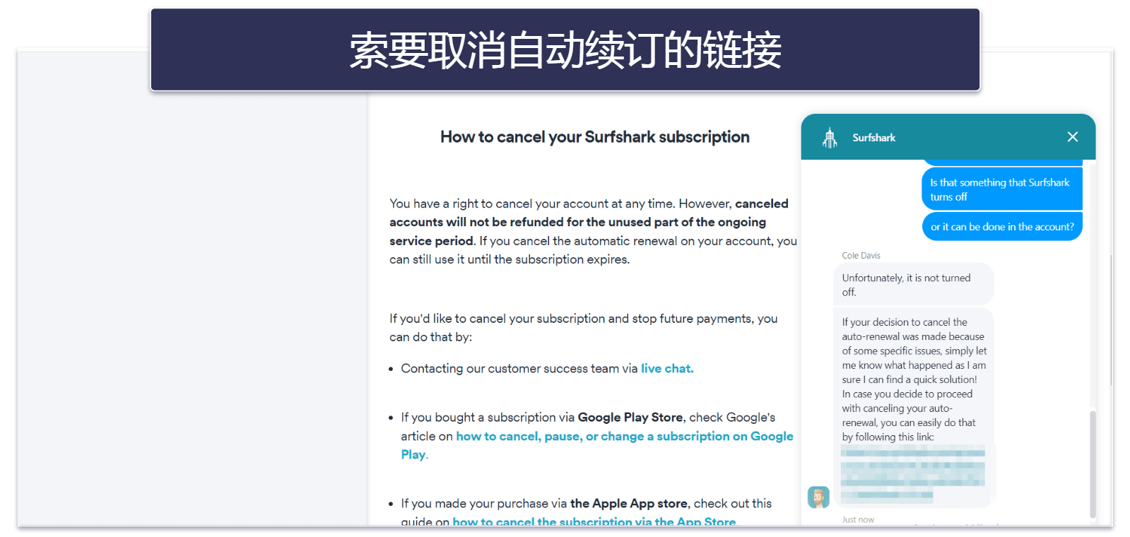 How to Cancel Surfshark Subscription