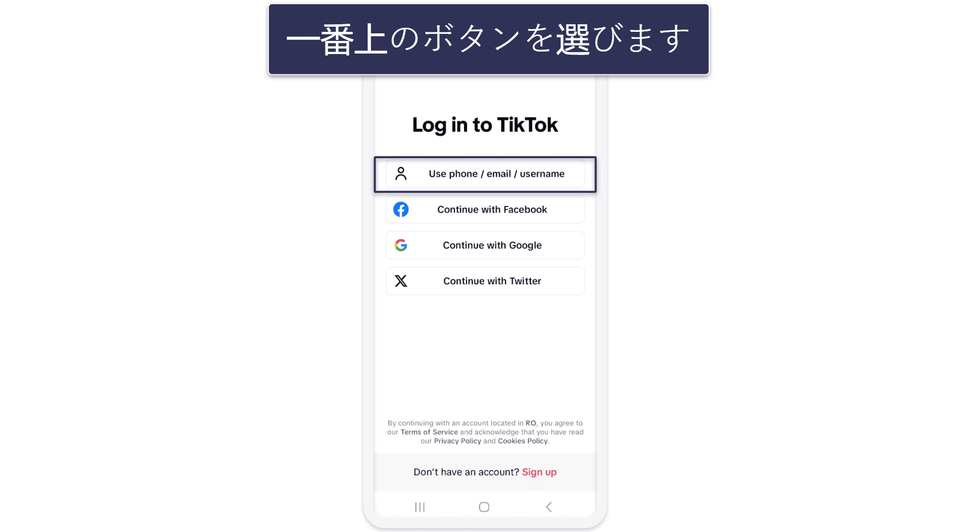How to Delete Your TikTok Account