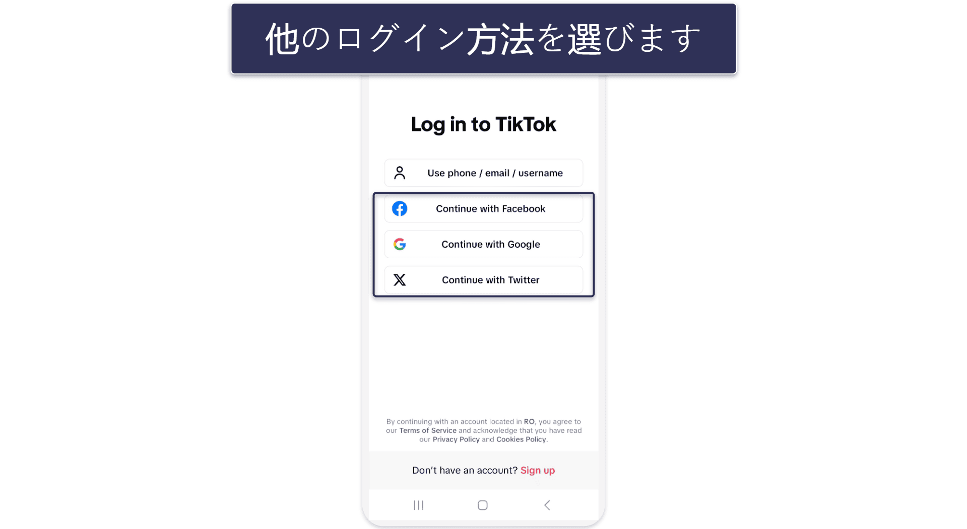 How to Delete Your TikTok Account