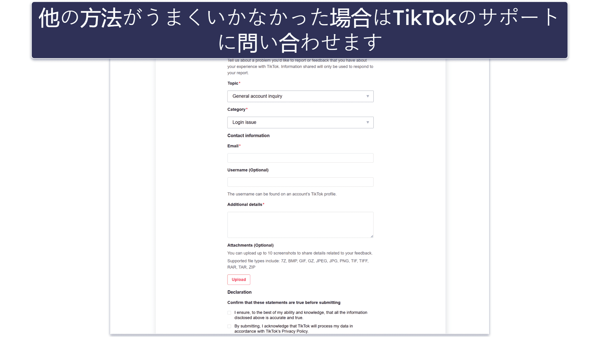 How to Delete Your TikTok Account