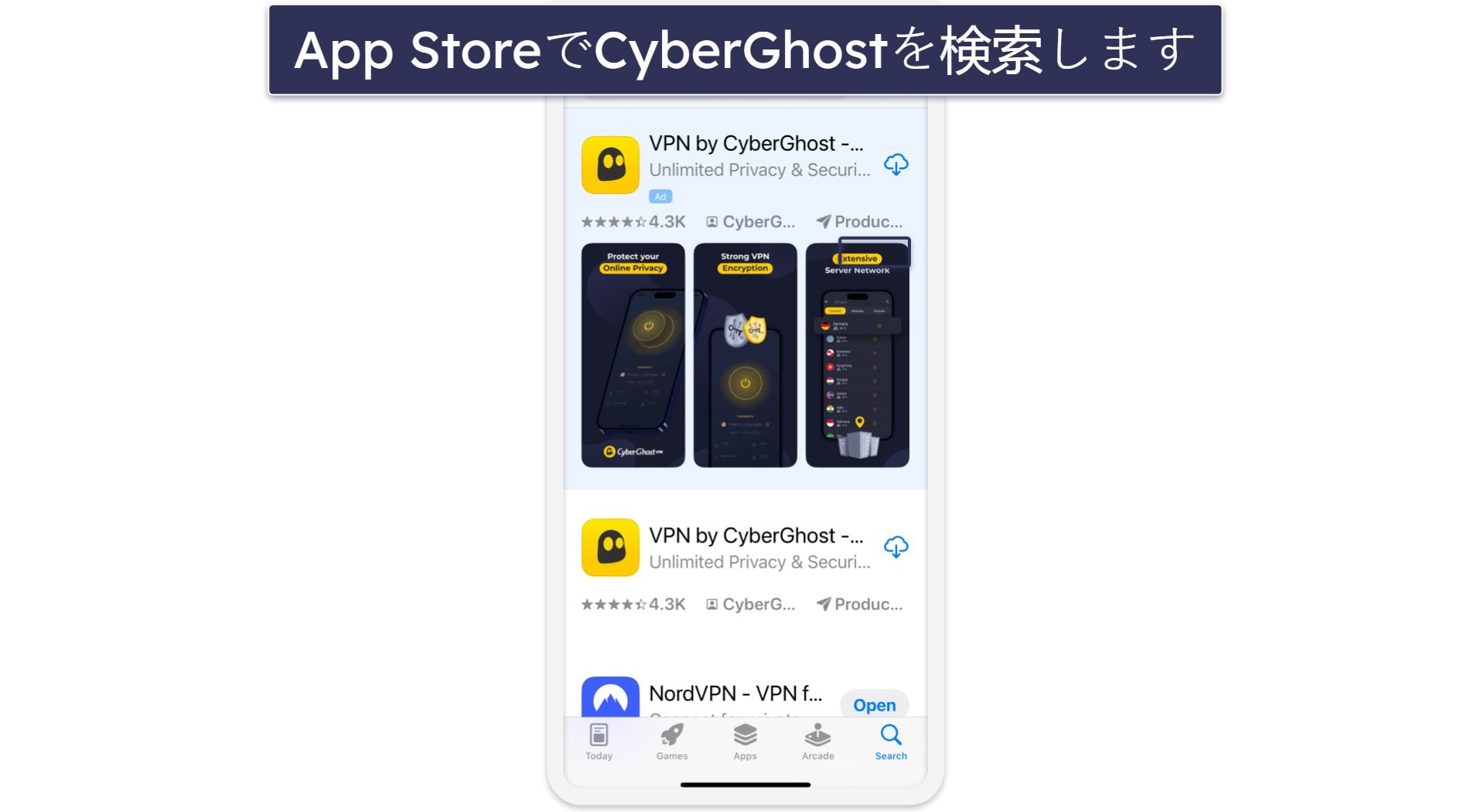 CyberGhostの無料トライアルに加入する方法