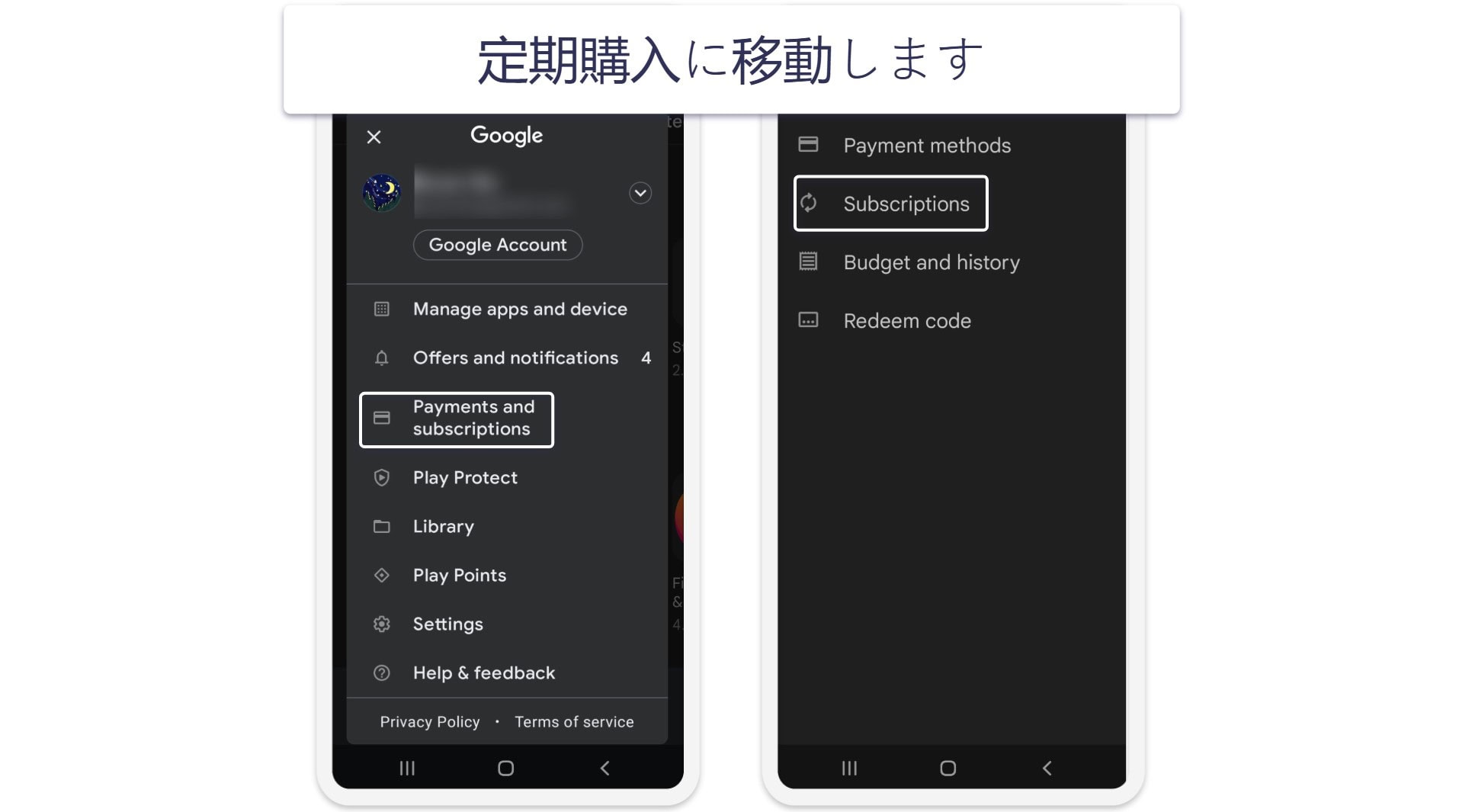 CyberGhostの無料トライアルに加入する方法