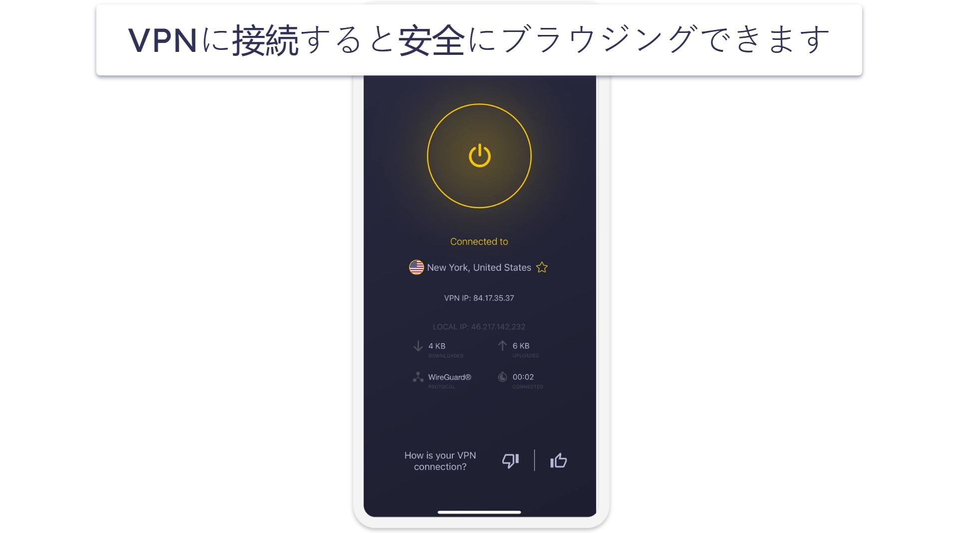 CyberGhostの無料トライアルに加入する方法