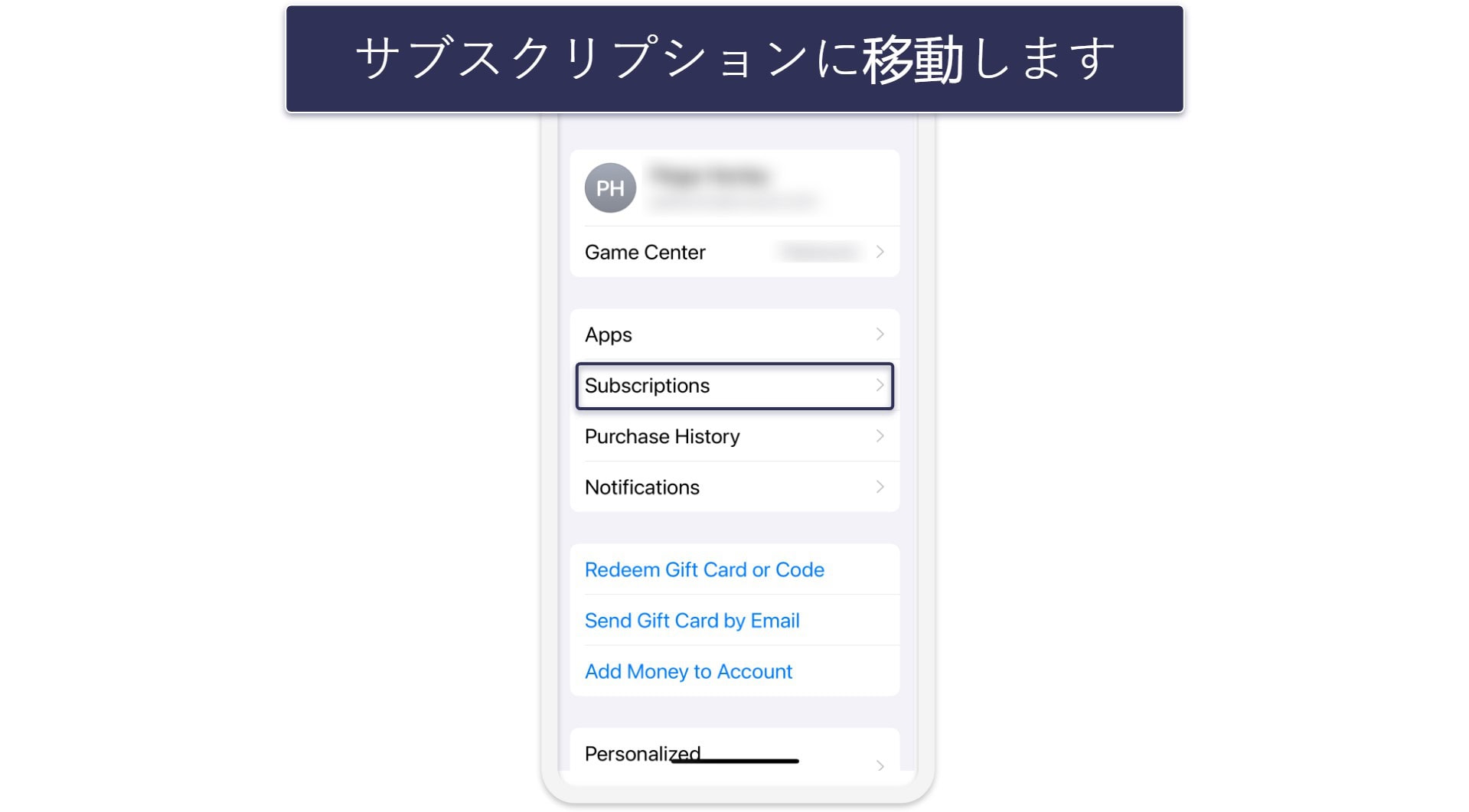 CyberGhostの無料トライアルに加入する方法