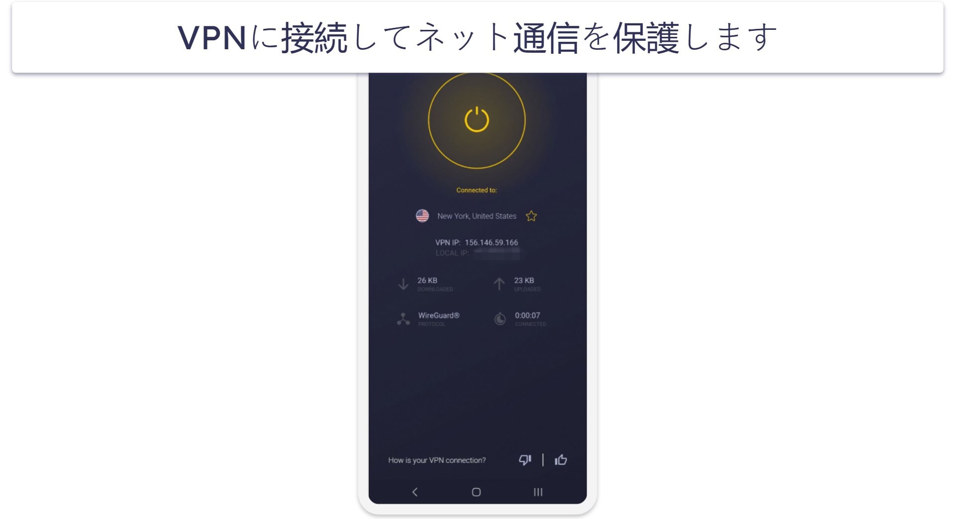 CyberGhostの無料トライアルに加入する方法