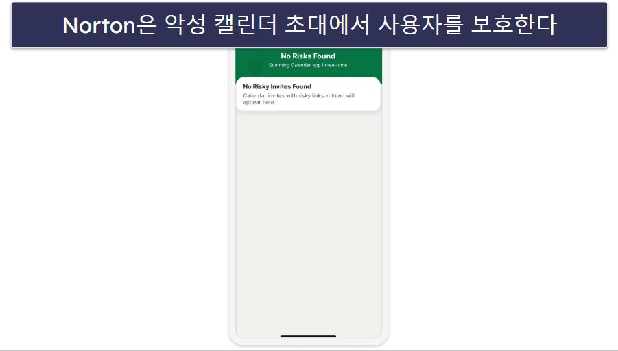 How to Scan Your iPhone for Viruses
